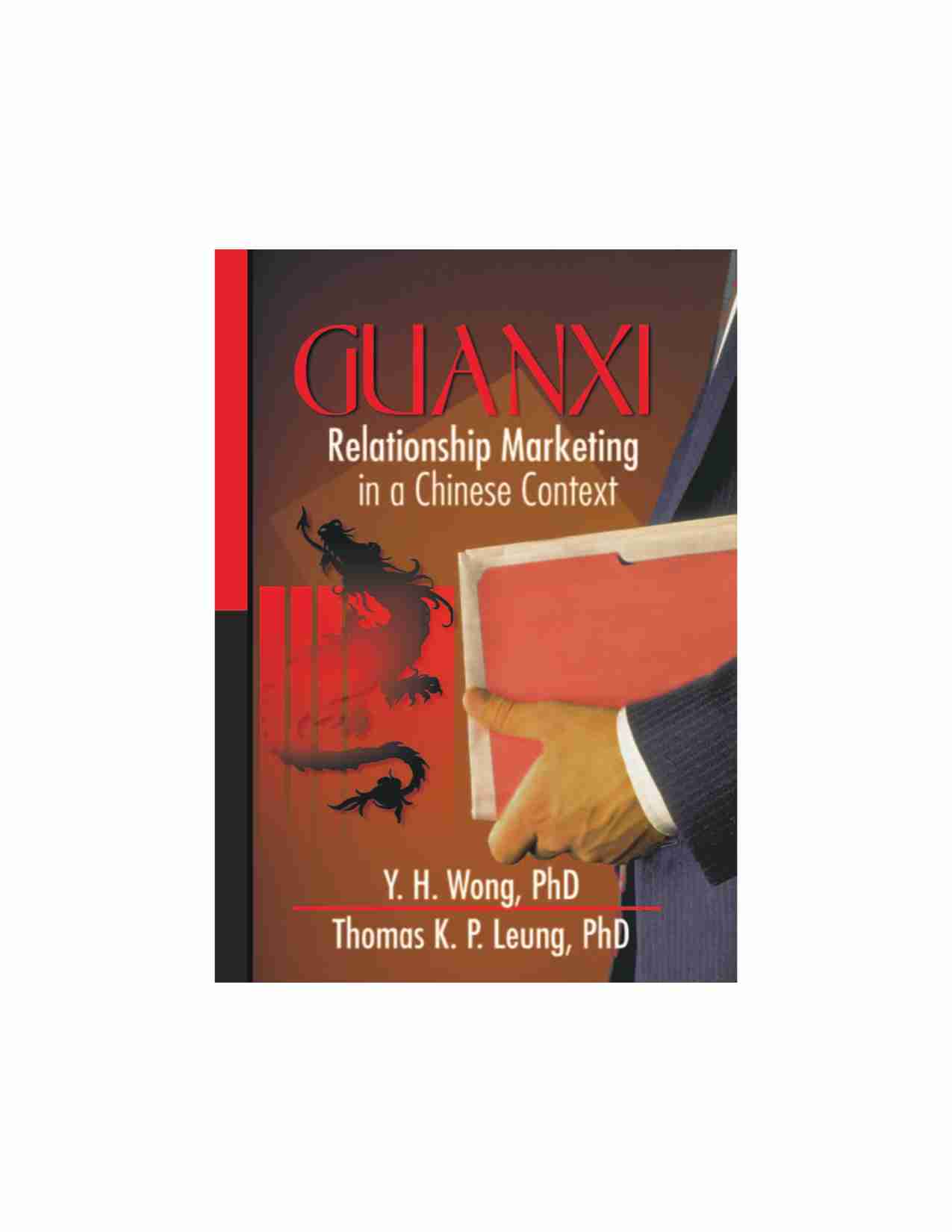 关系营销学.pdf-0-预览