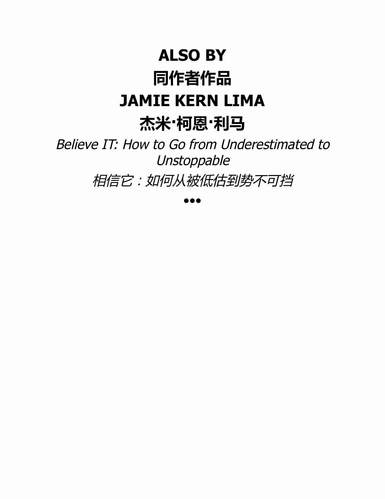 值得的-Worthy (Jamie Kern Lima).pdf-1-预览