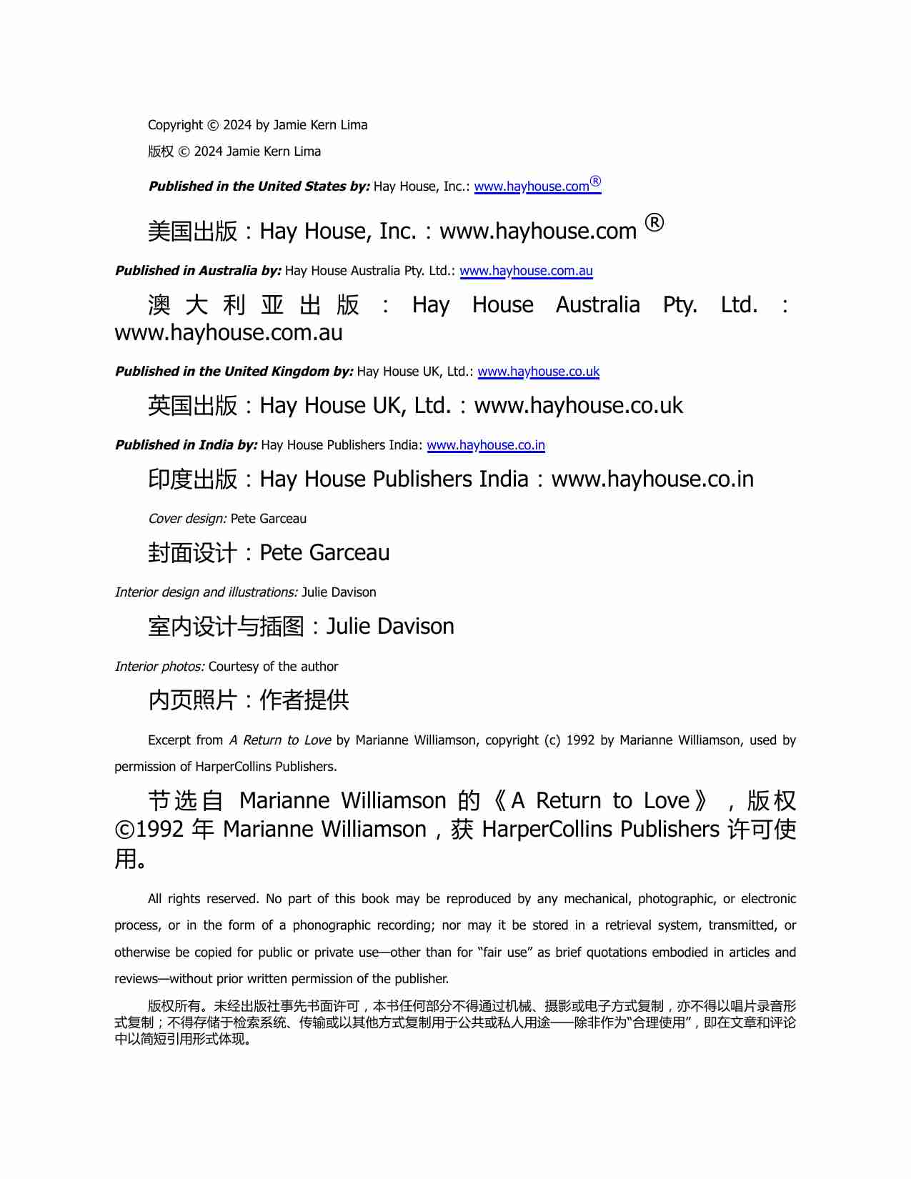值得的-Worthy (Jamie Kern Lima).pdf-2-预览
