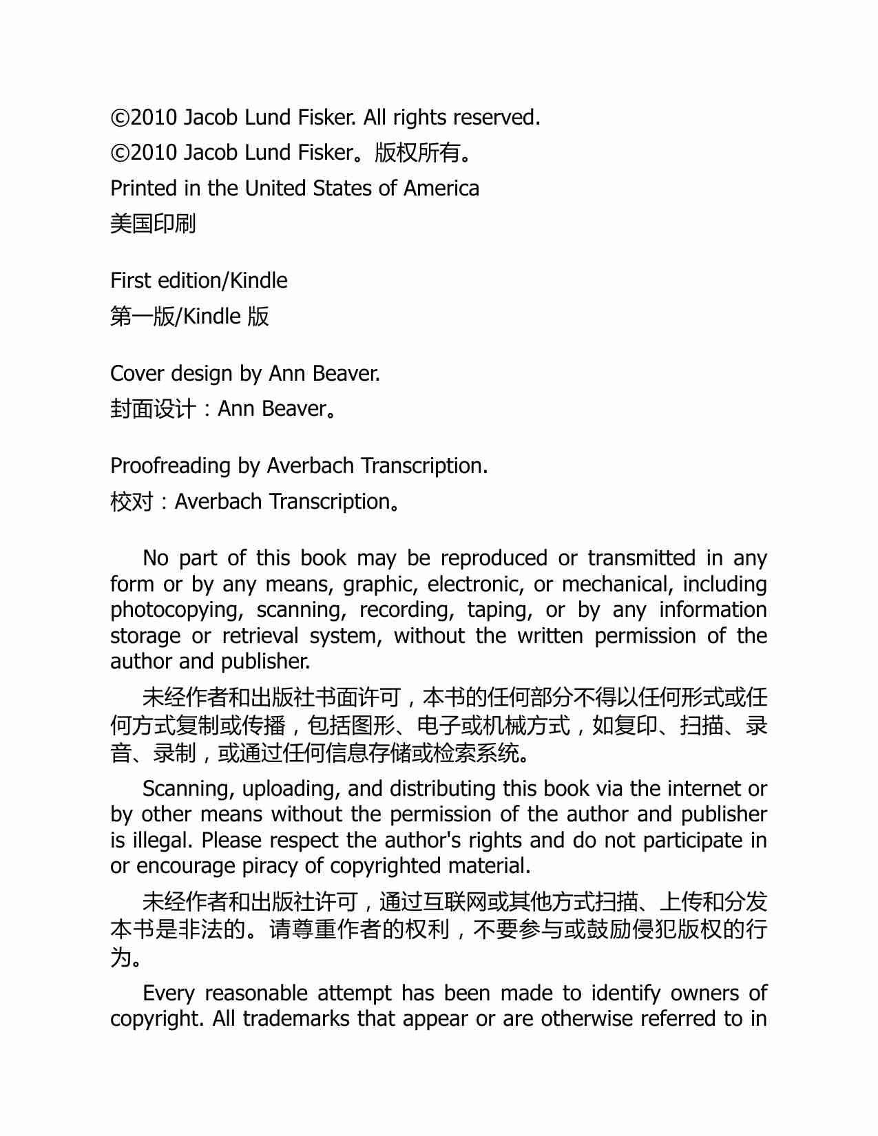 极早退~1.PDF-1-预览