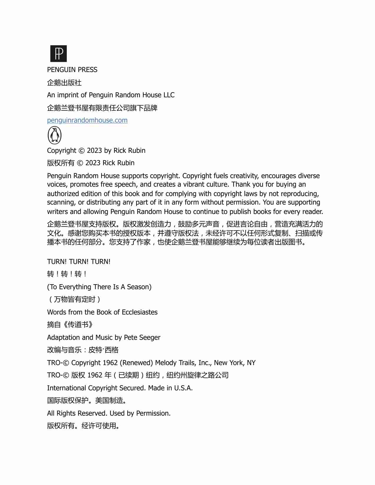 创意之举-The Creative Act A Way of Being (Rick Rubin).pdf-3-预览