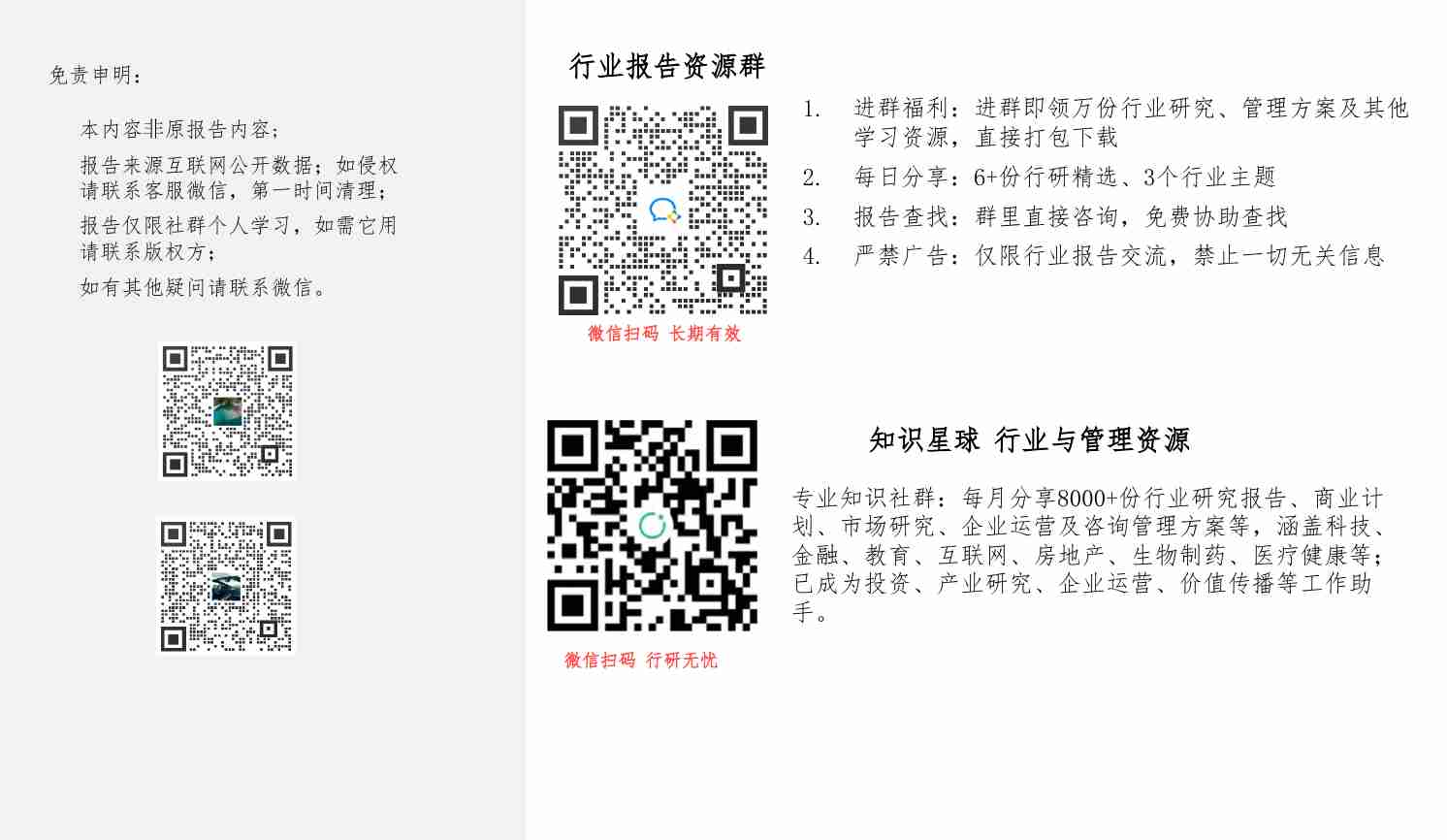 电子书 -繁荣与停滞 -日本经济发展和转型.pdf-1-预览