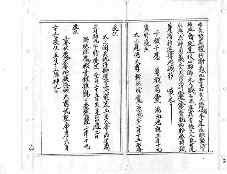 手写鲁班书.pdf-1-预览