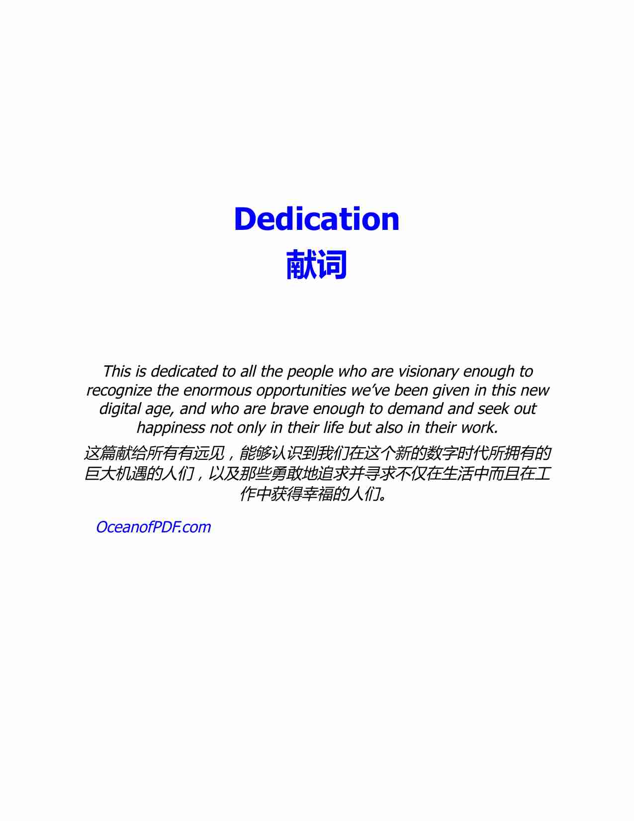 一鸣惊人-Crushing It (Gary Vaynerchuk) .pdf-4-预览