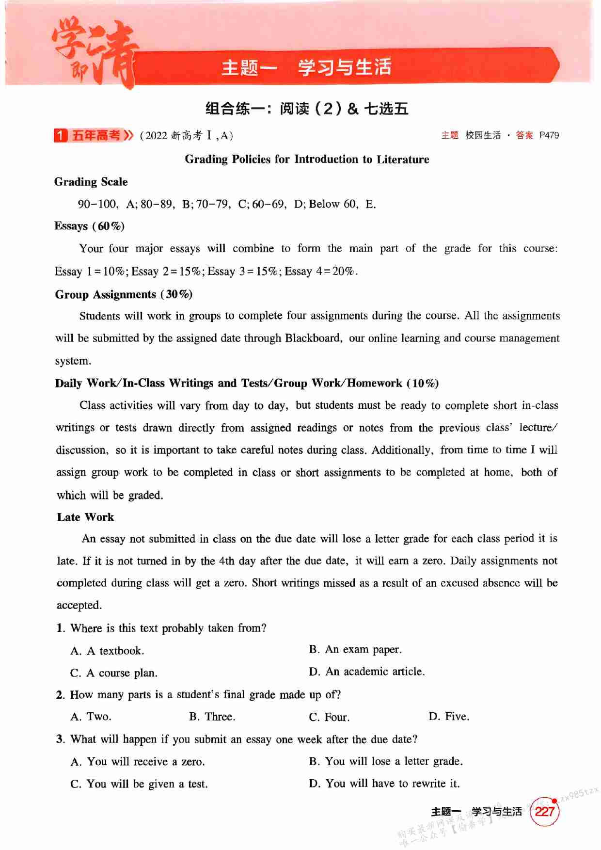 2026新高考53A英语精练册.pdf-4-预览