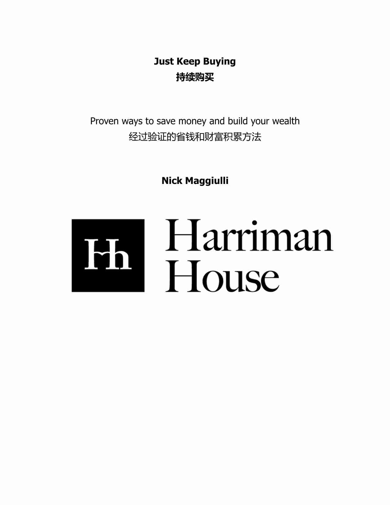 持续买入-ust Keep Buying (Nick Maggiulli).pdf-2-预览