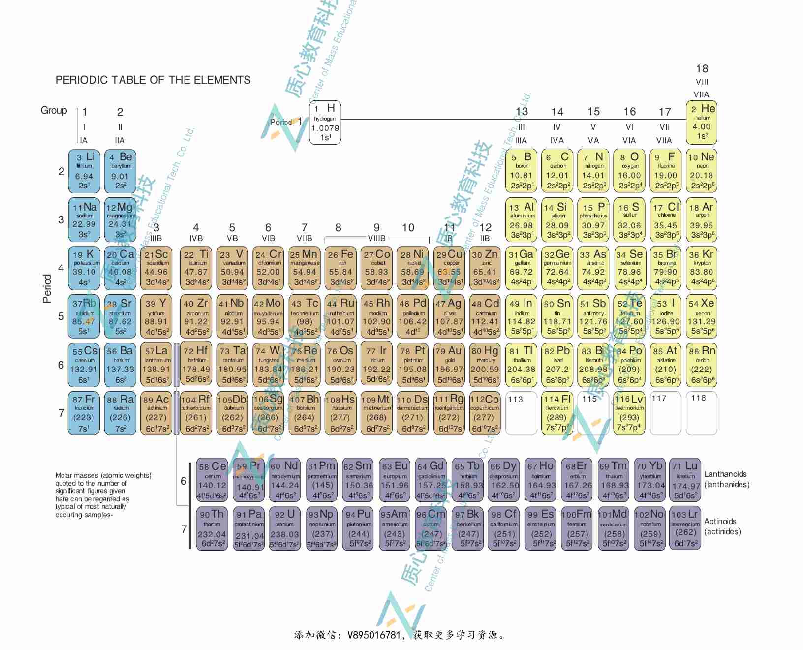 《Inorganic Chemistry》.pdf-1-预览