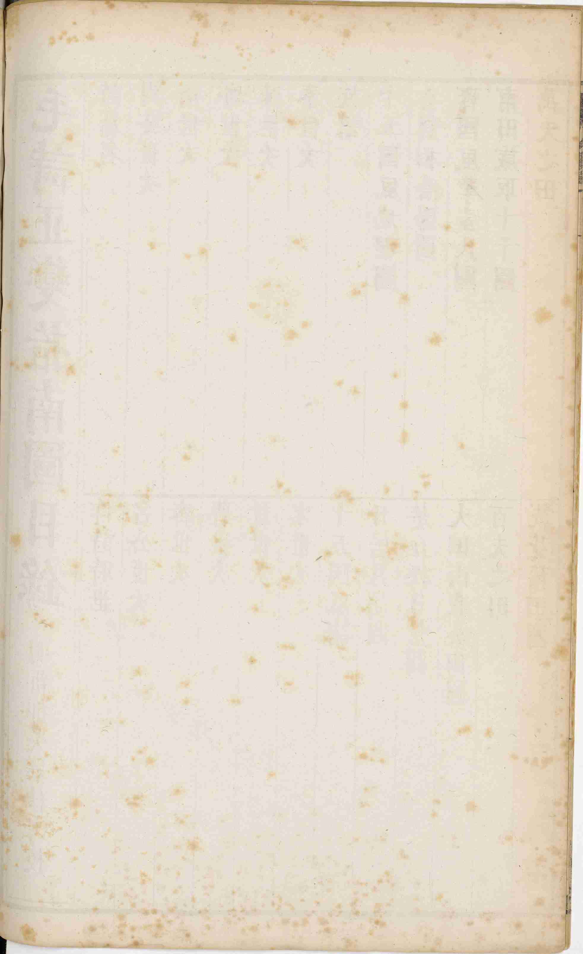 七经图.卷05至06.诗经图.总十六卷.明.吴继仕编.明万历时期刊本.pdf-3-预览