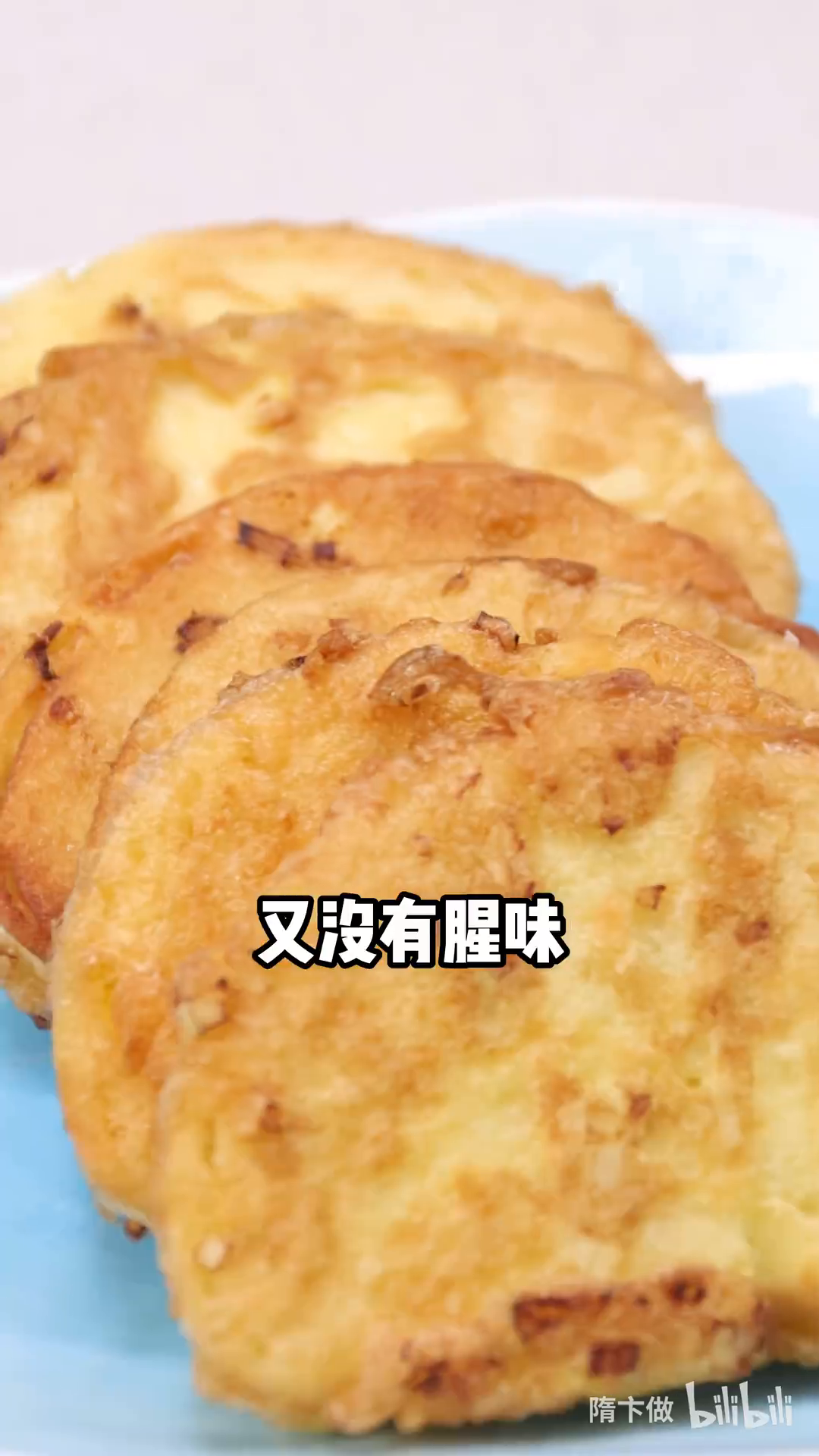 隋卞一做__六块一块的馒头片要怎么做_—黄金馒头片.25634740395.mp4-1-预览