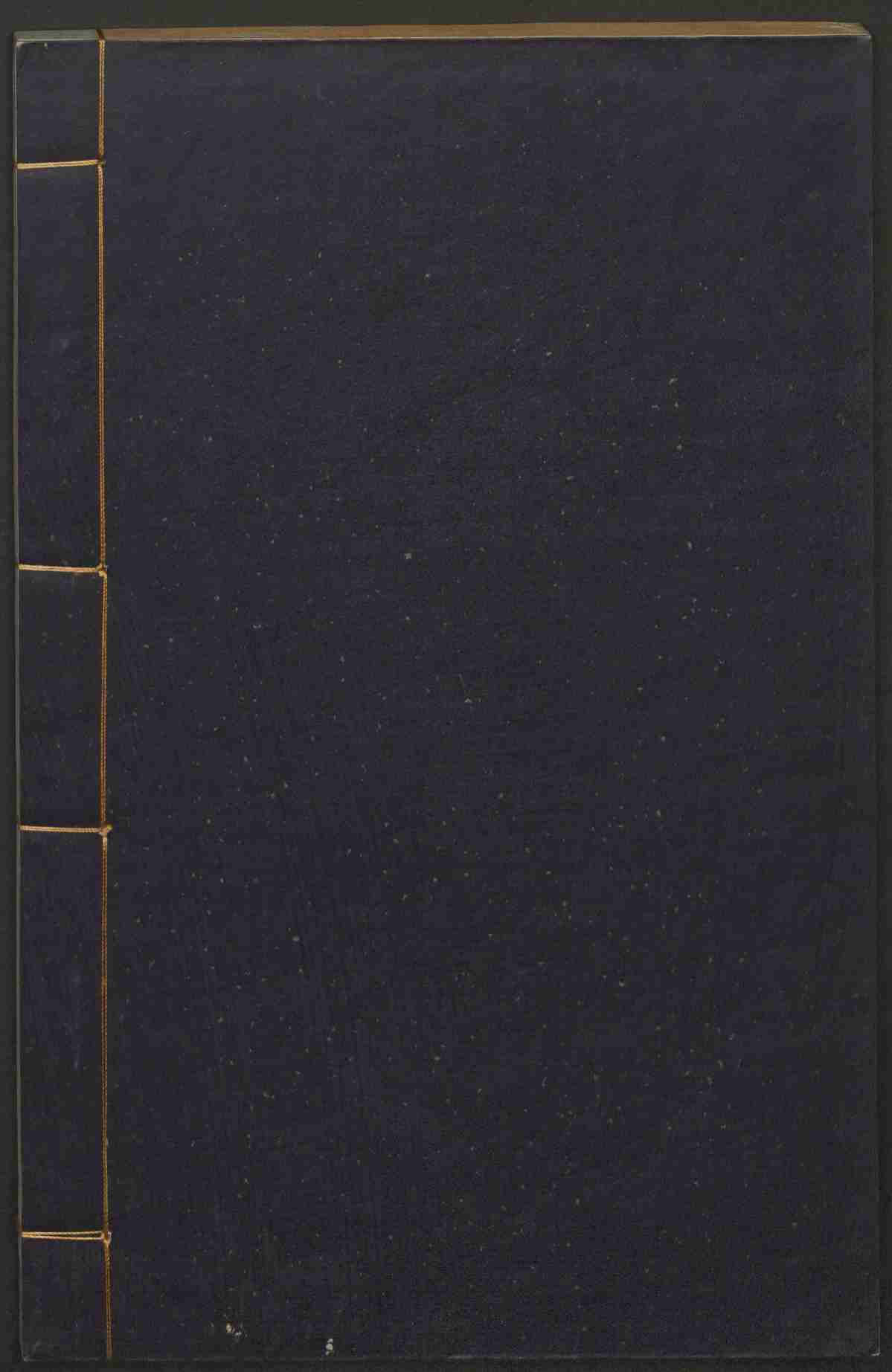 7 大学篆文.pdf-0-预览