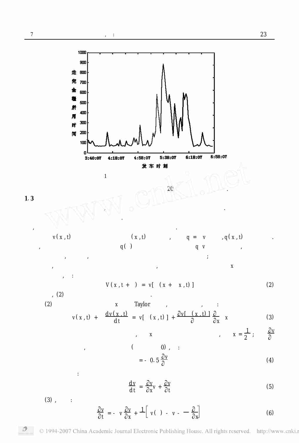 高速公路网络上行车时间估计和最优路线的选取.pdf-1-预览