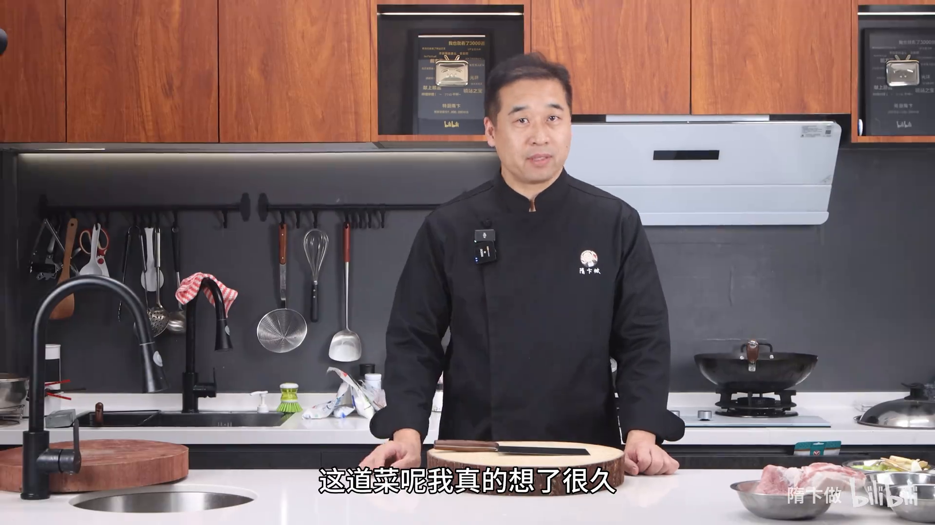 隋卞一做___红烧肉但有手就行!.1165313214.mp4-1-预览