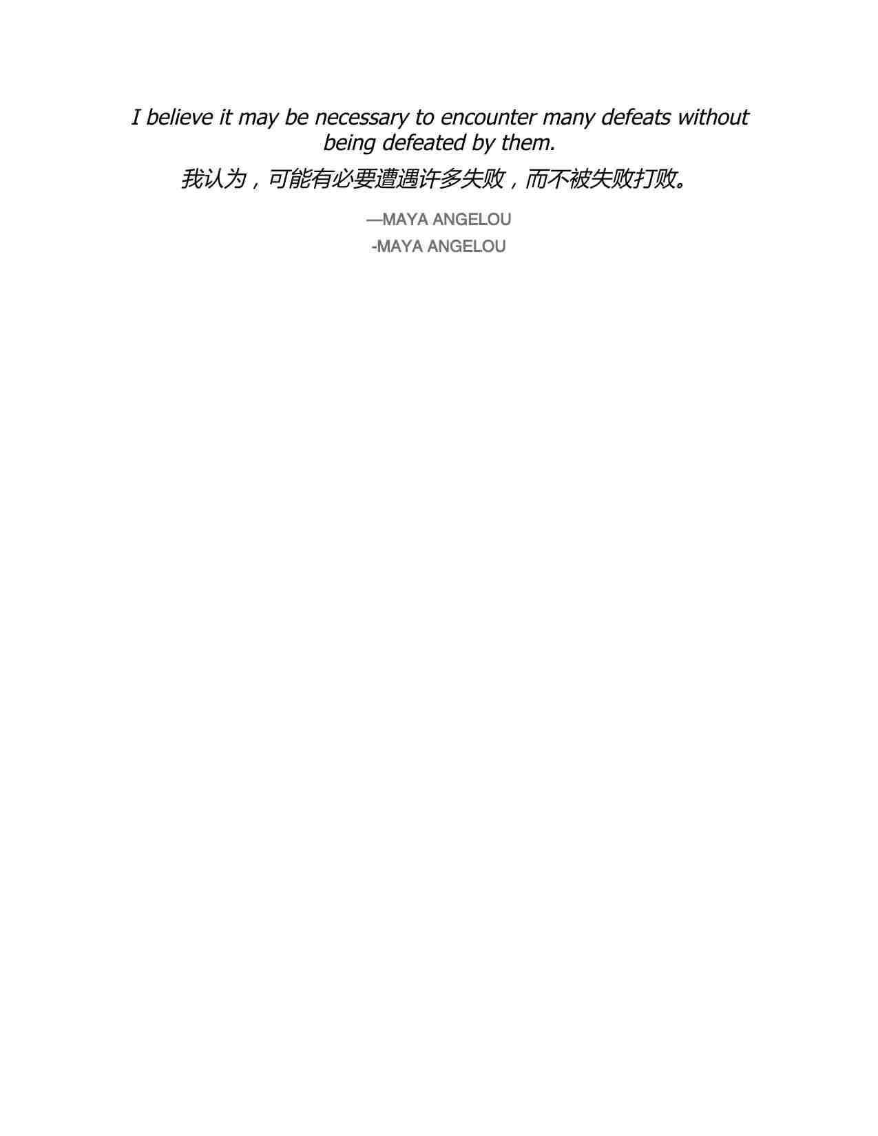 野性勇气-Wild Courage  Go After What You Want, and Get it (Jenny Wood).pdf-4-预览