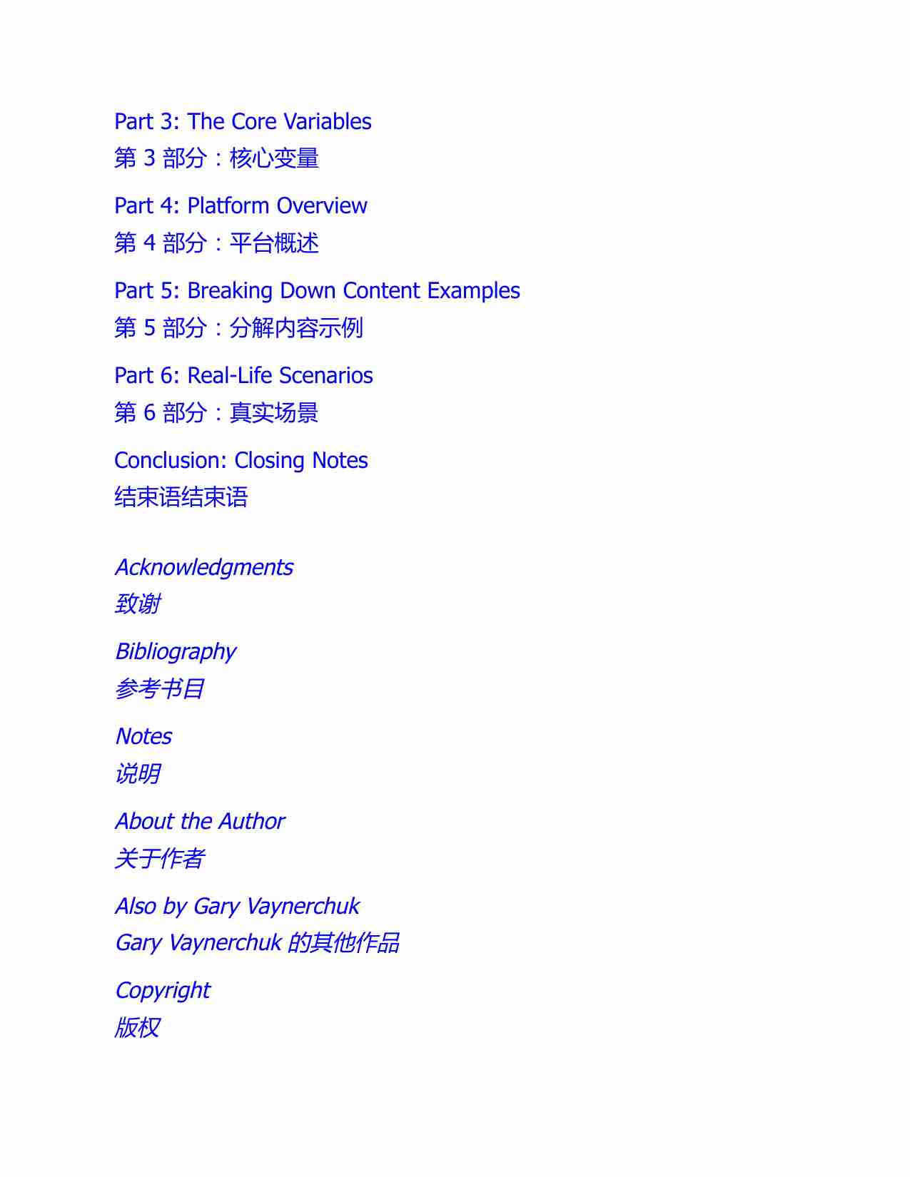 日间交~1.PDF-4-预览