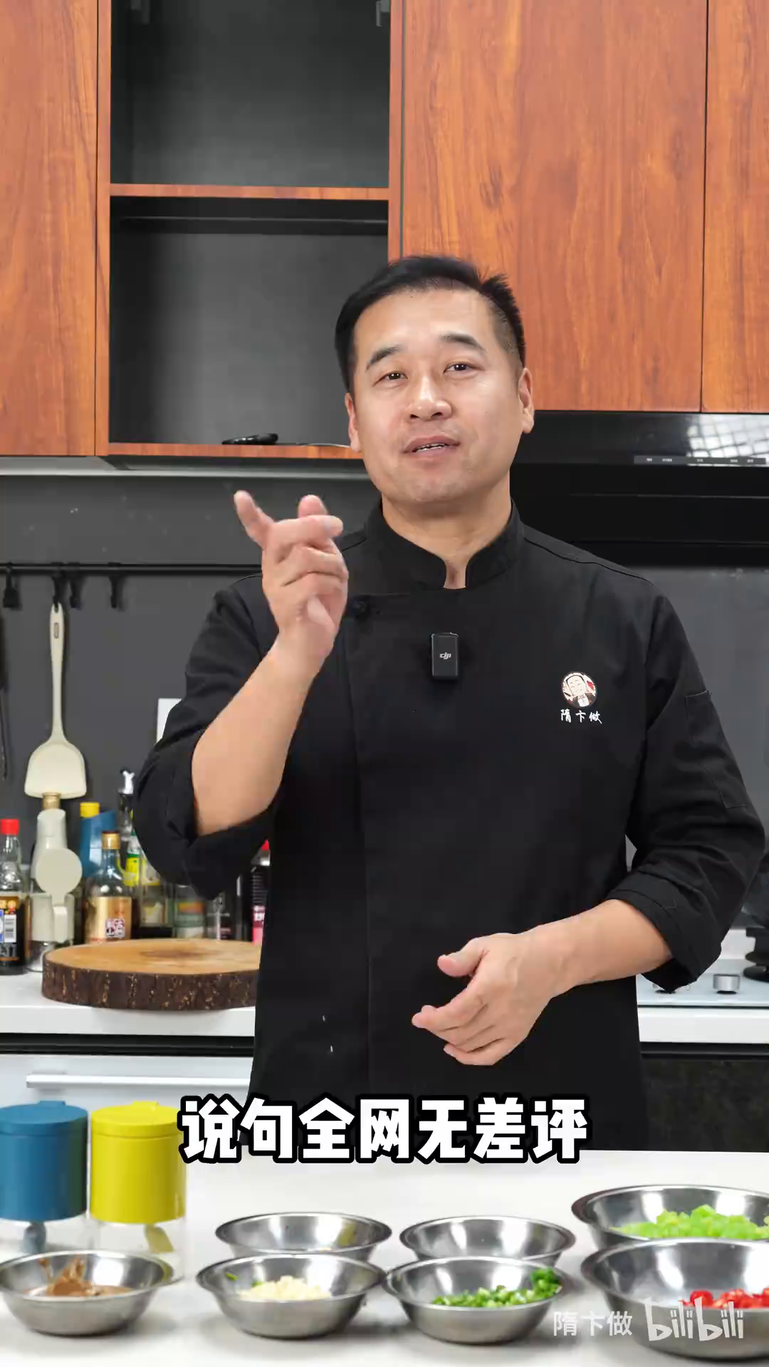 隋卞一做__糊香辣!全网无差评的鸡丝凉面2.0来了!—糊辣椒拌面.1642542404.mp4-0-预览