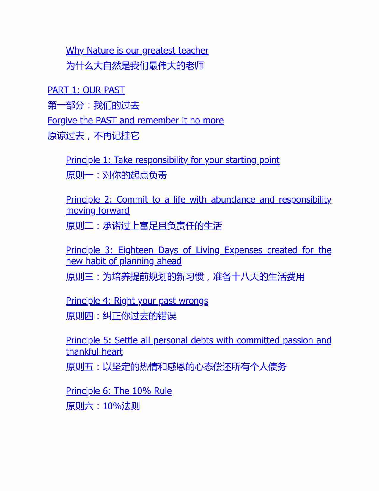 大师理~1.PDF-3-预览