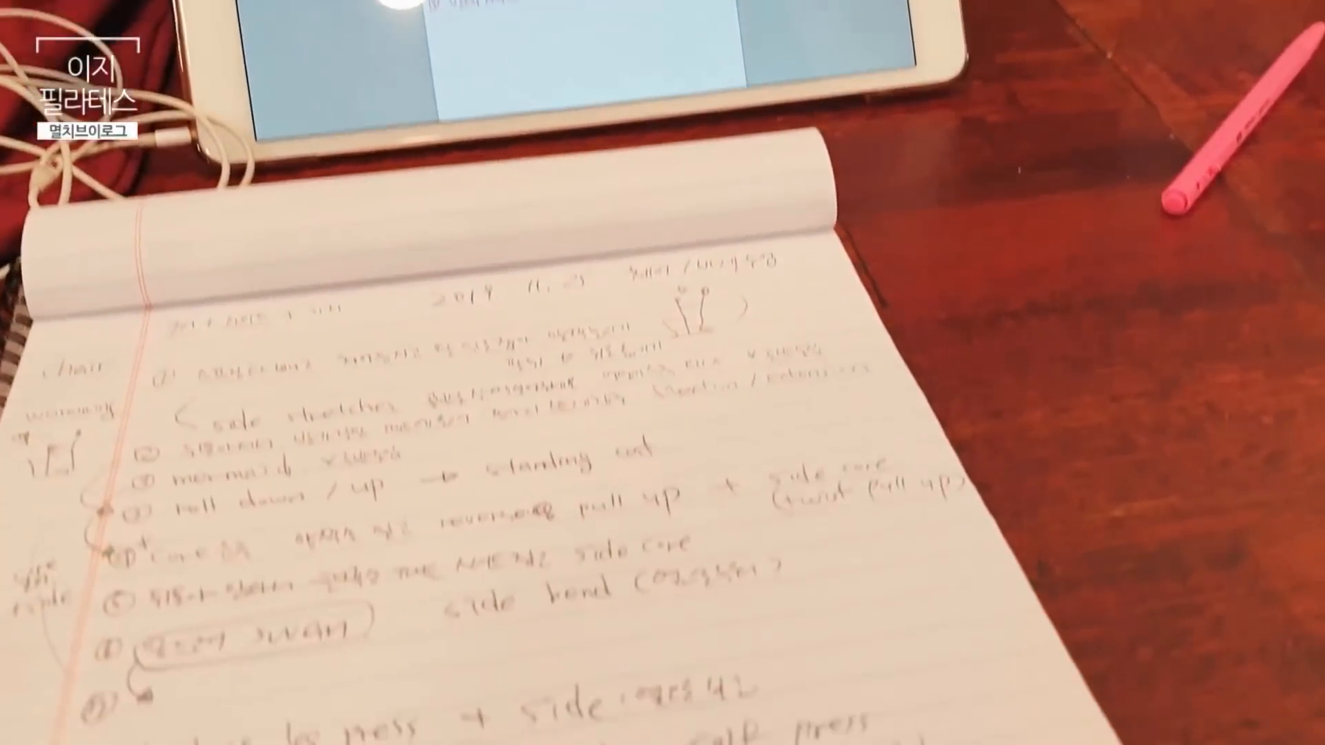 멸치브이로그 ~! 필라테스강사의 하루 ^^.mp4-0-预览