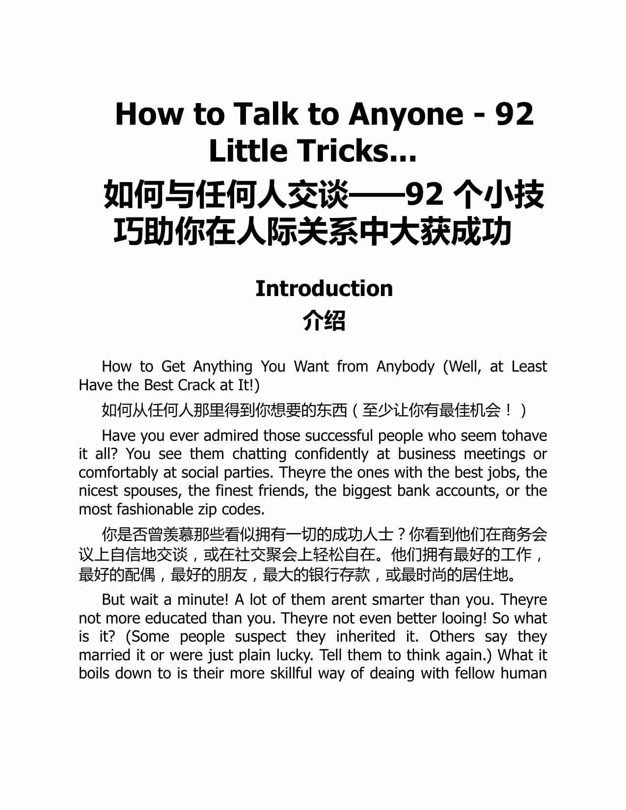 如何与~1.PDF-3-预览