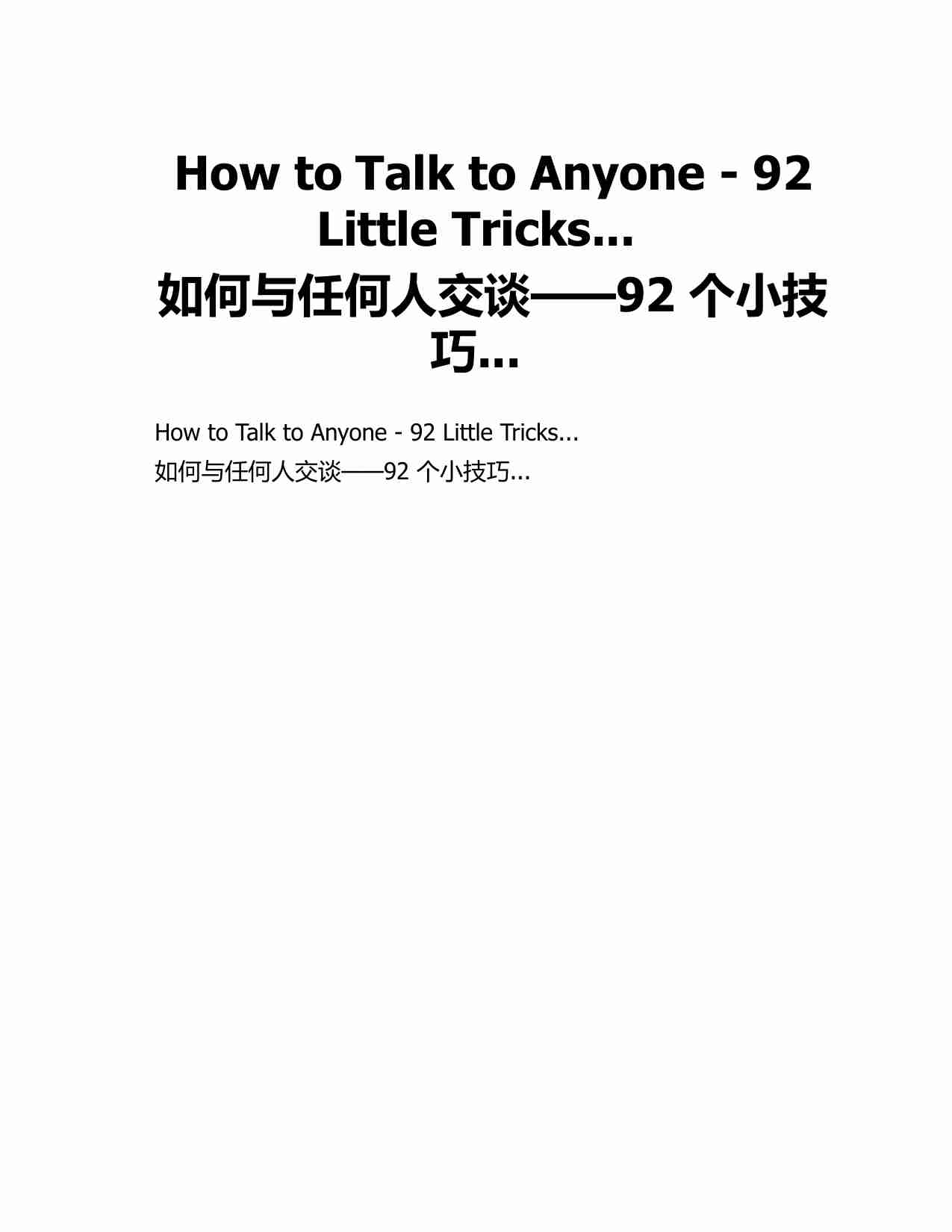 如何与~1.PDF-2-预览