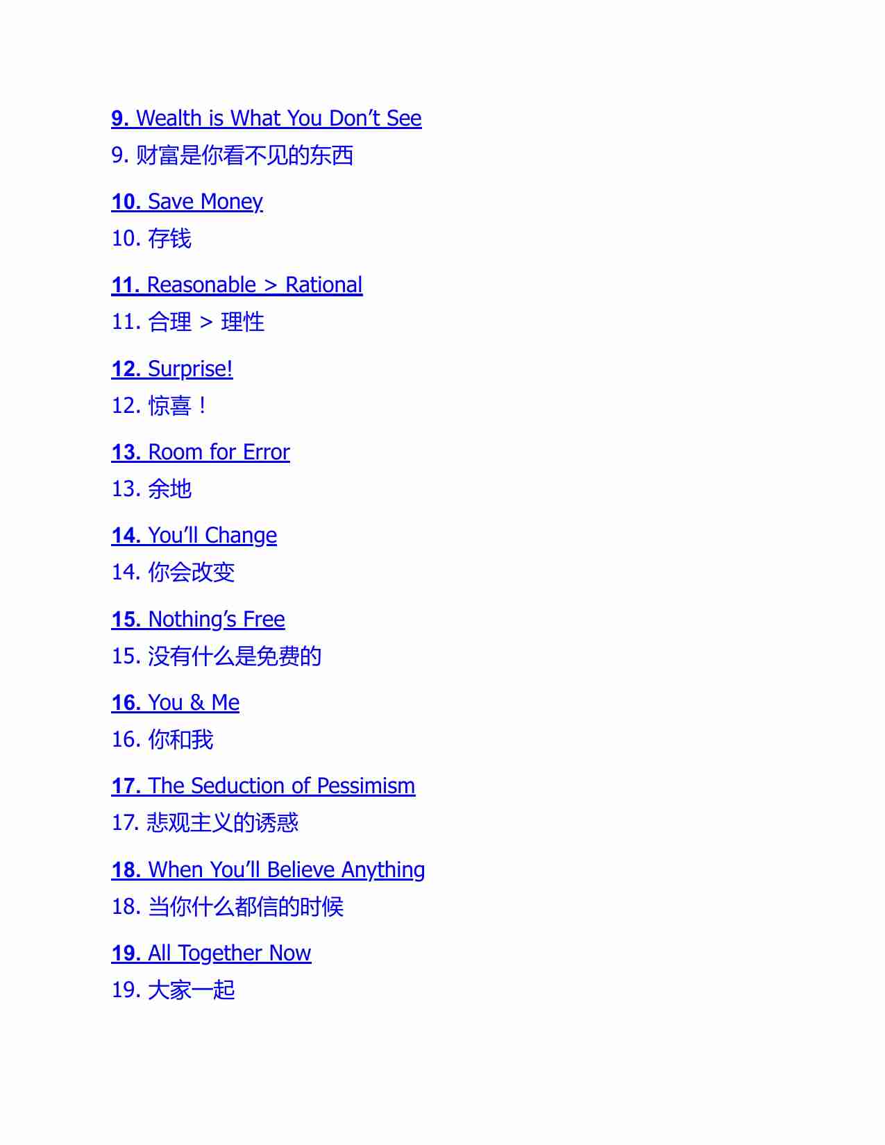 金钱心理学-The Psychology of Money (Morgan Housel).pdf-4-预览