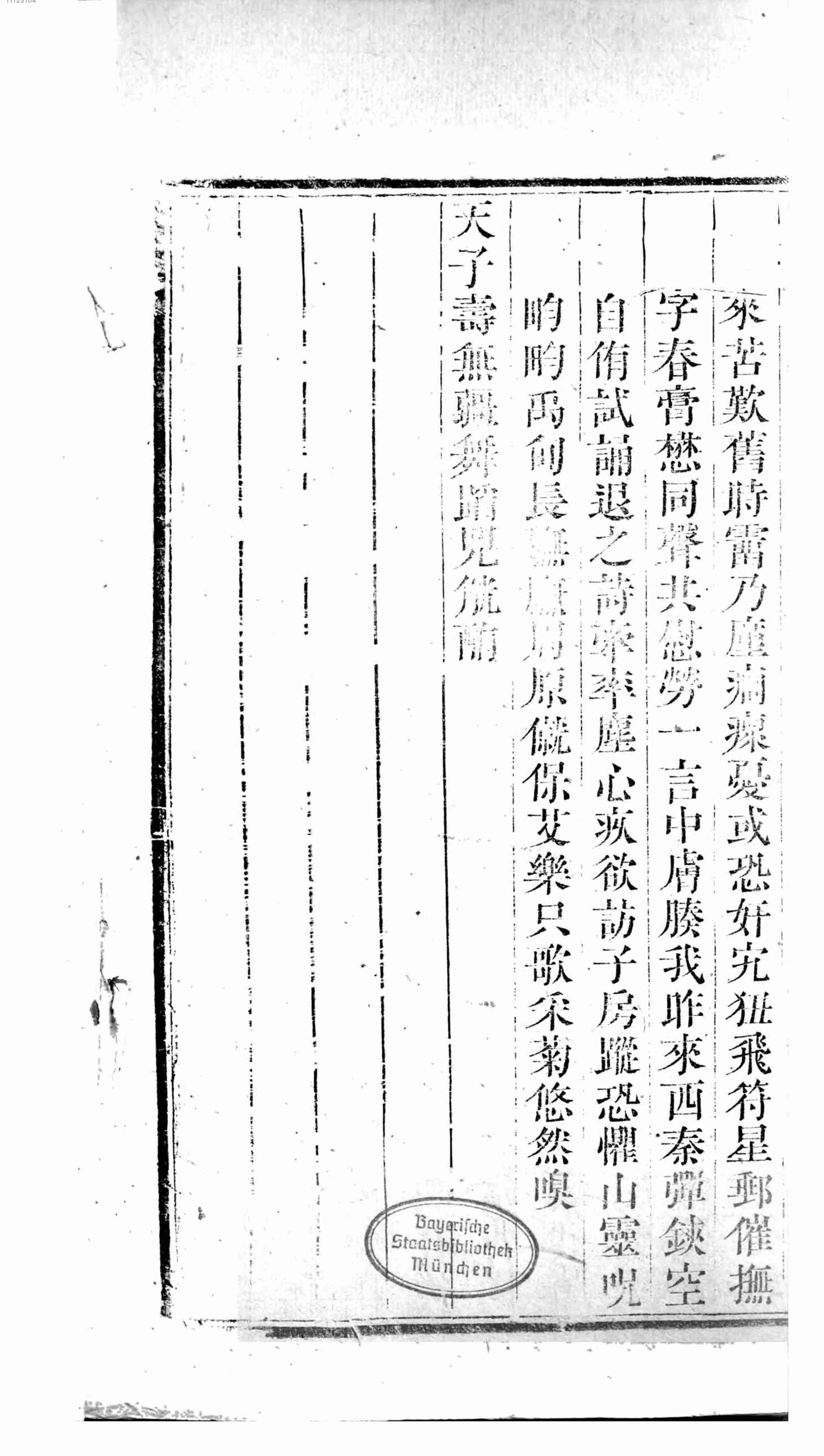 三省边防备览.pdf-3-预览