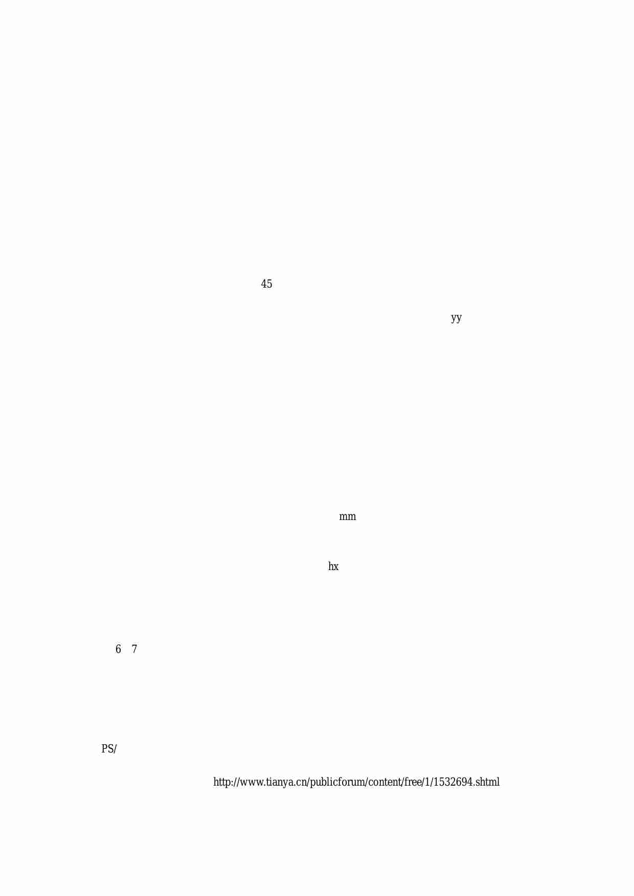 约会学男士篇 - 泳湿小狗.pdf-0-预览