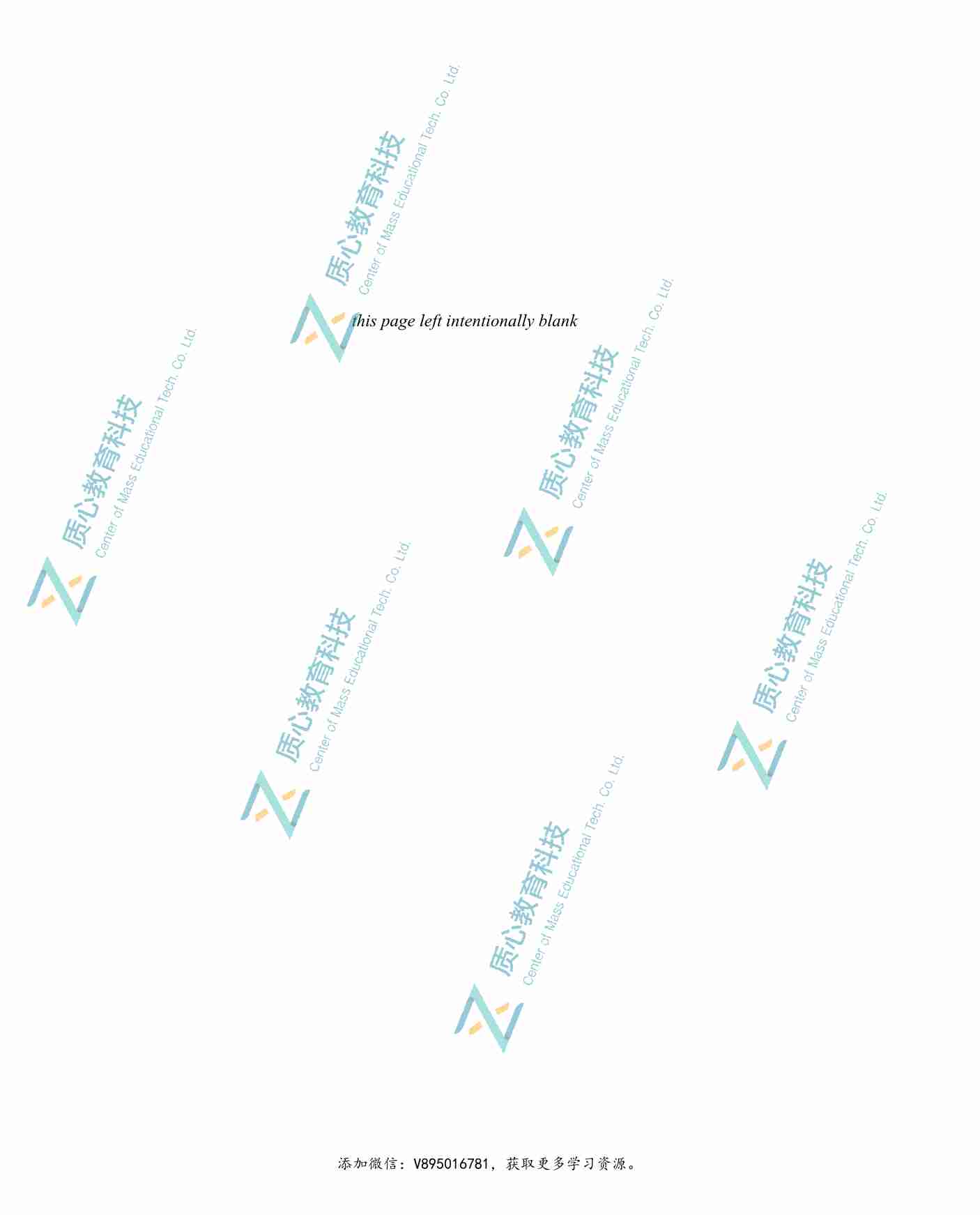 《Inorganic Chemistry》.pdf-3-预览