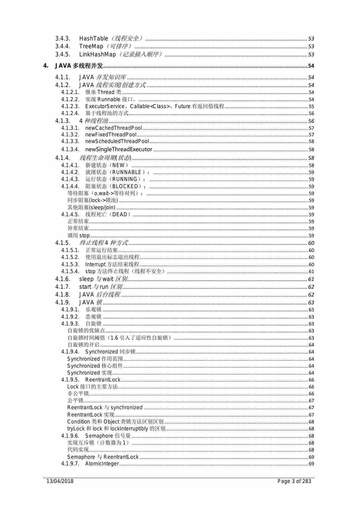 JAVA核心跳槽知识点整理.pdf-2-预览