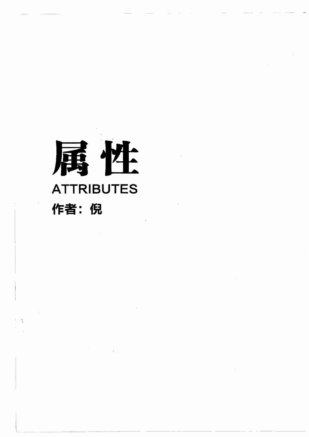 属性 - PUANEY.pdf-1-预览