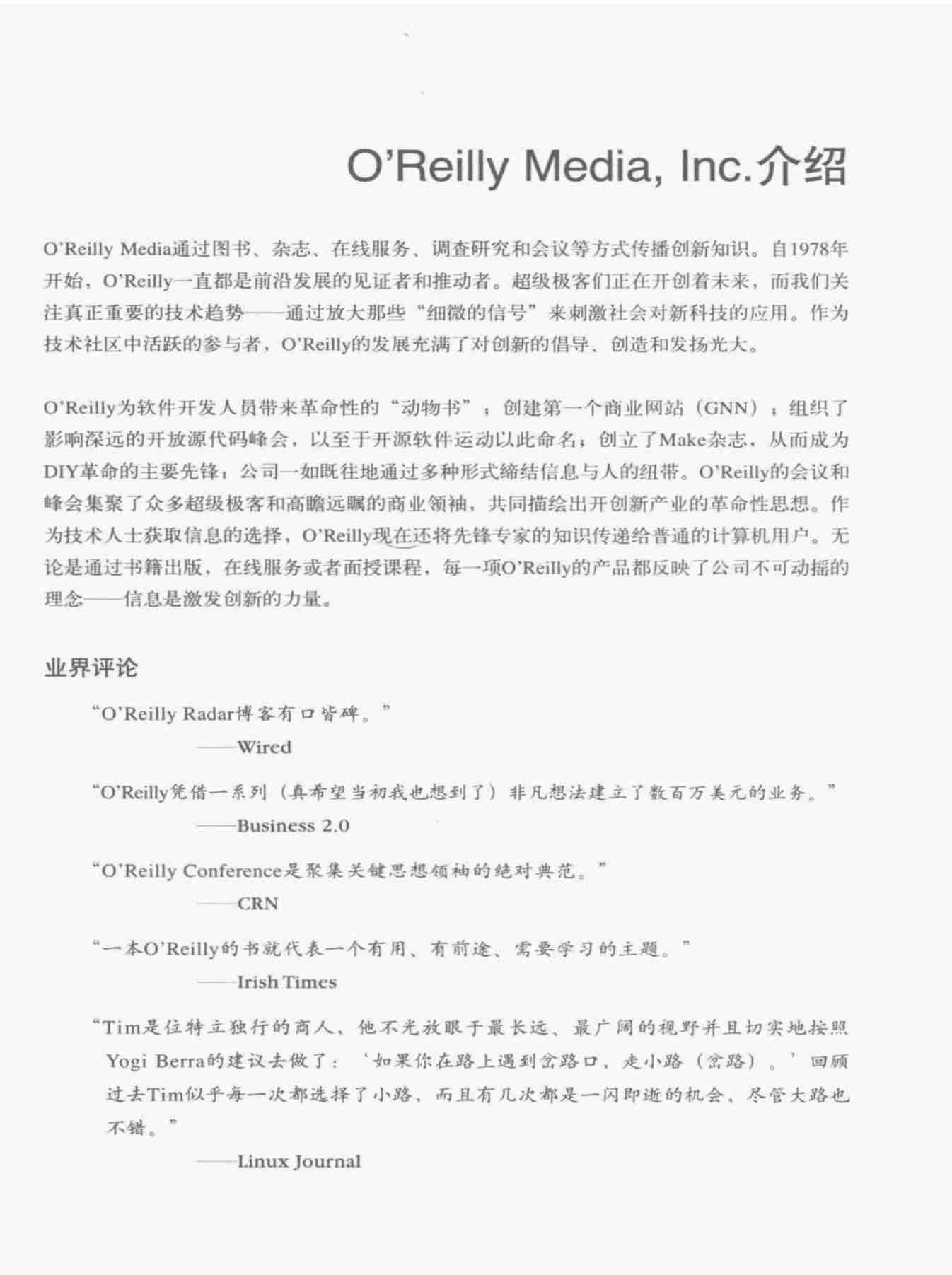React学习手册.pdf-2-预览