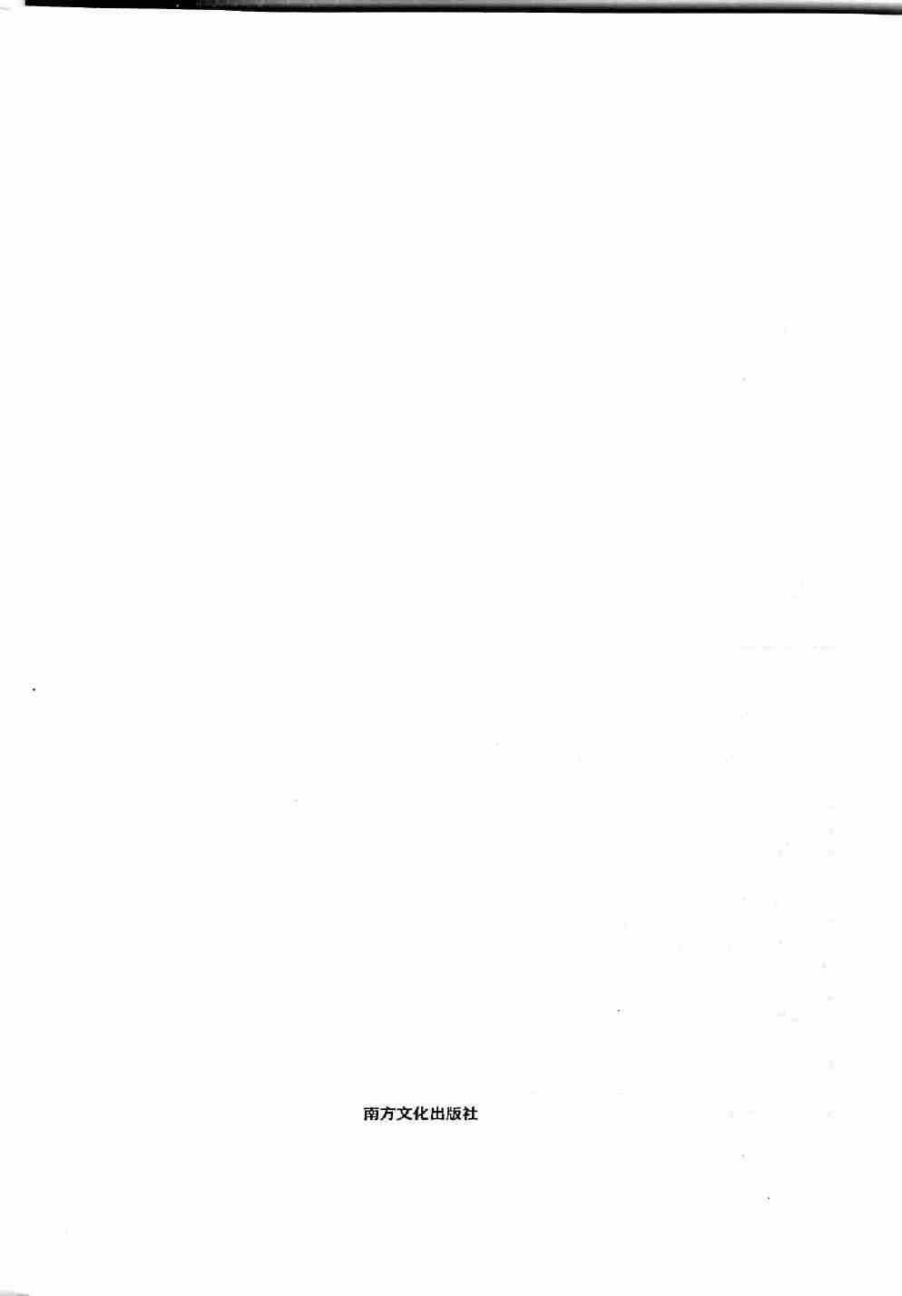 《天机赢战》.pdf-1-预览
