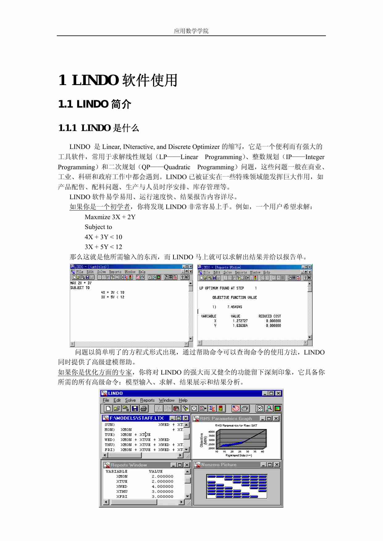 Lindo.pdf-0-预览