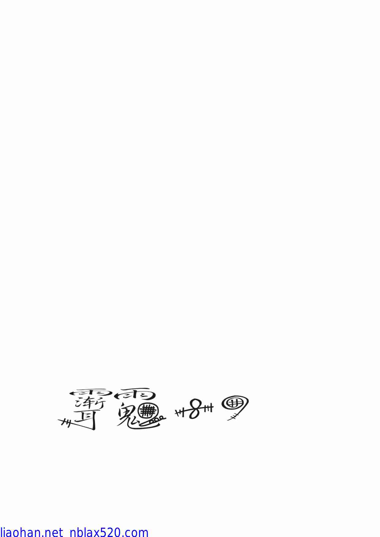 鲁班全书39页.pdf-2-预览