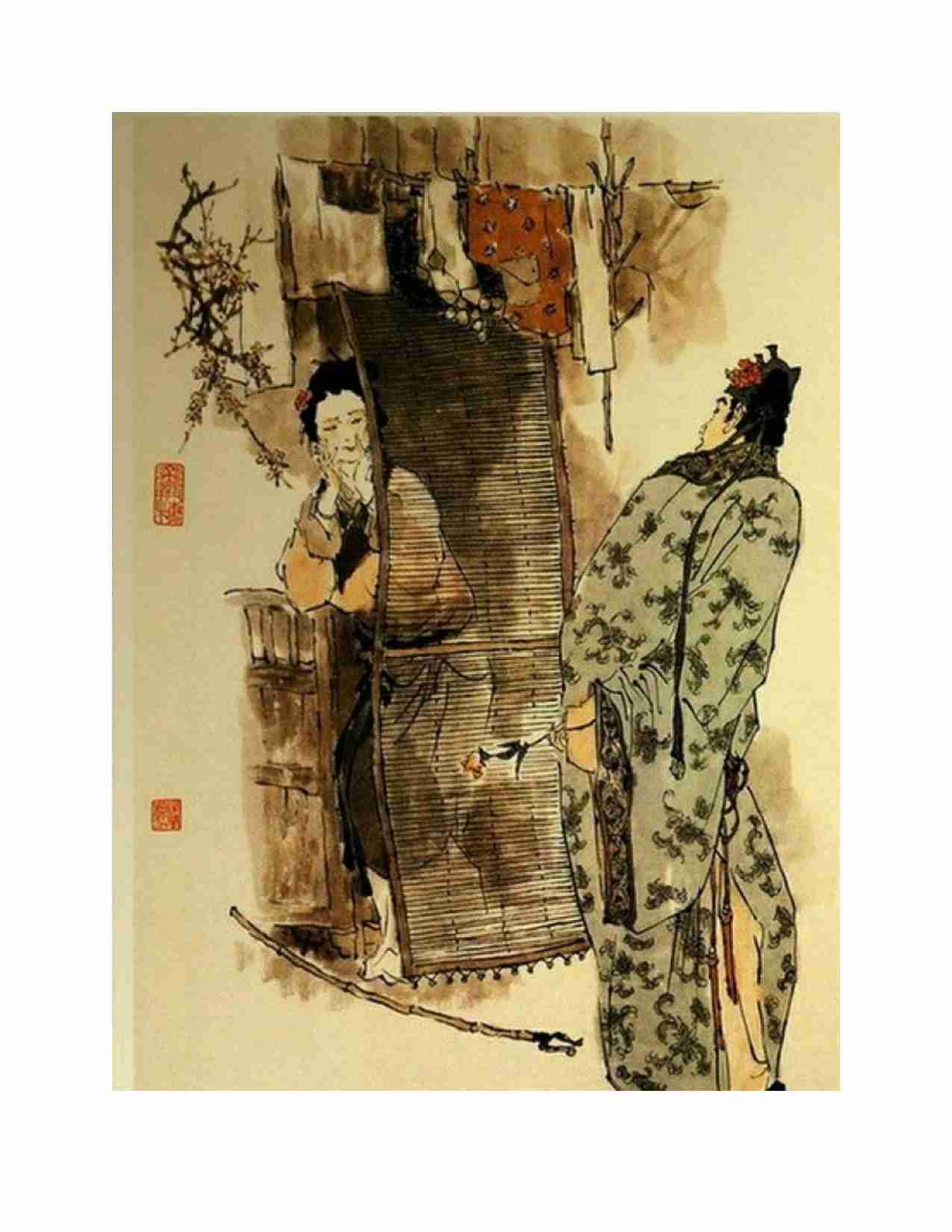 《金瓶梅》精装全彩插图.pdf-3-预览