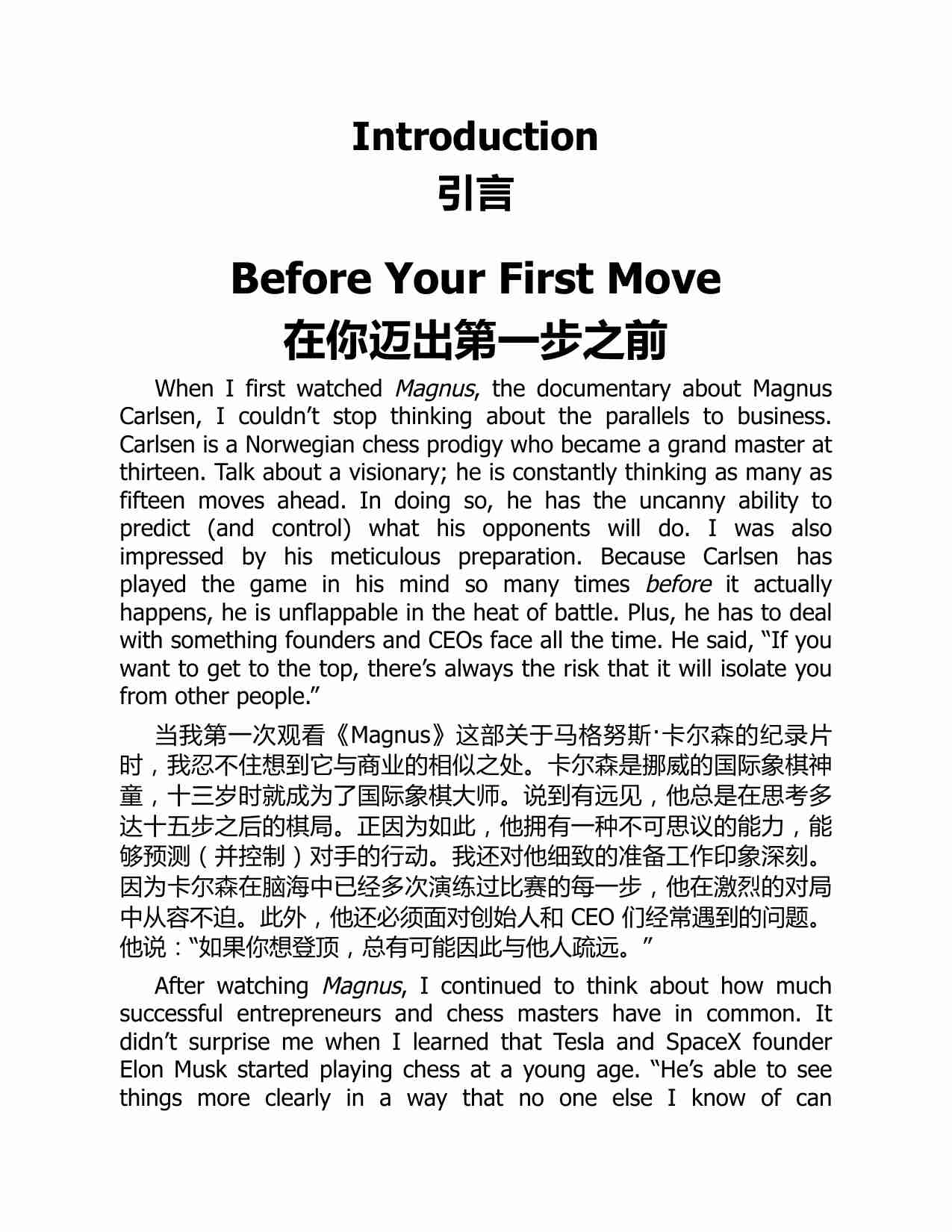 你接下来的五步-Your Next Five Moves (Patrick Bet-David).pdf-4-预览
