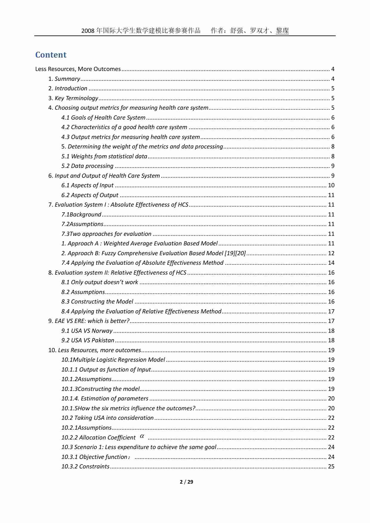 美赛论文.pdf-1-预览