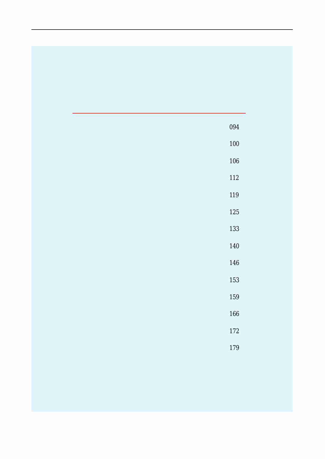 七侠五义（上）.pdf-3-预览