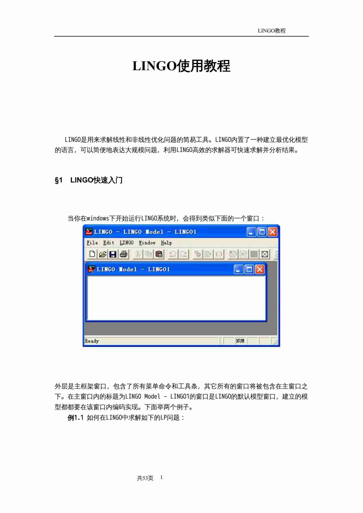 lingo9.0教程.doc-0-预览