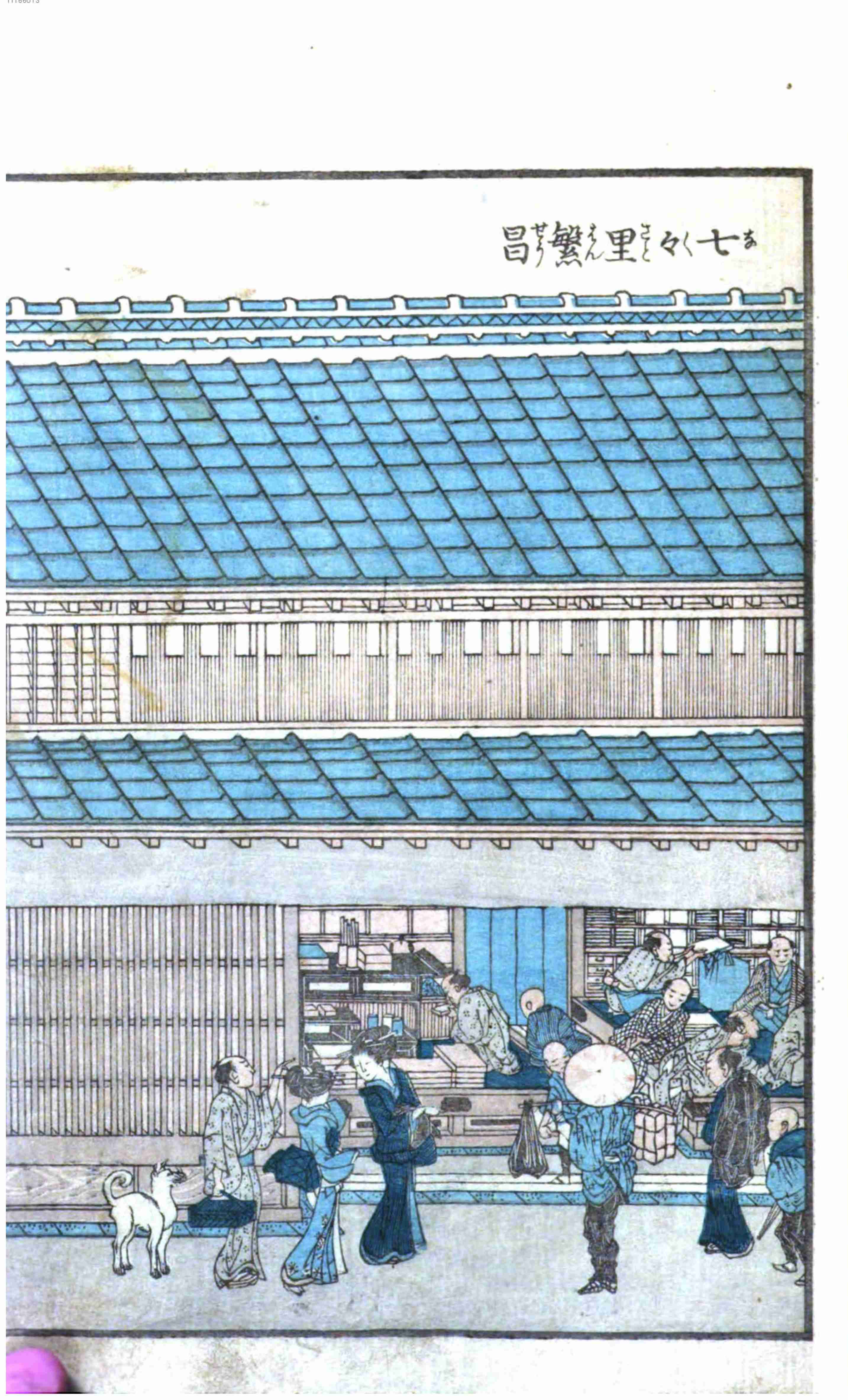 北斋画谱.pdf-4-预览