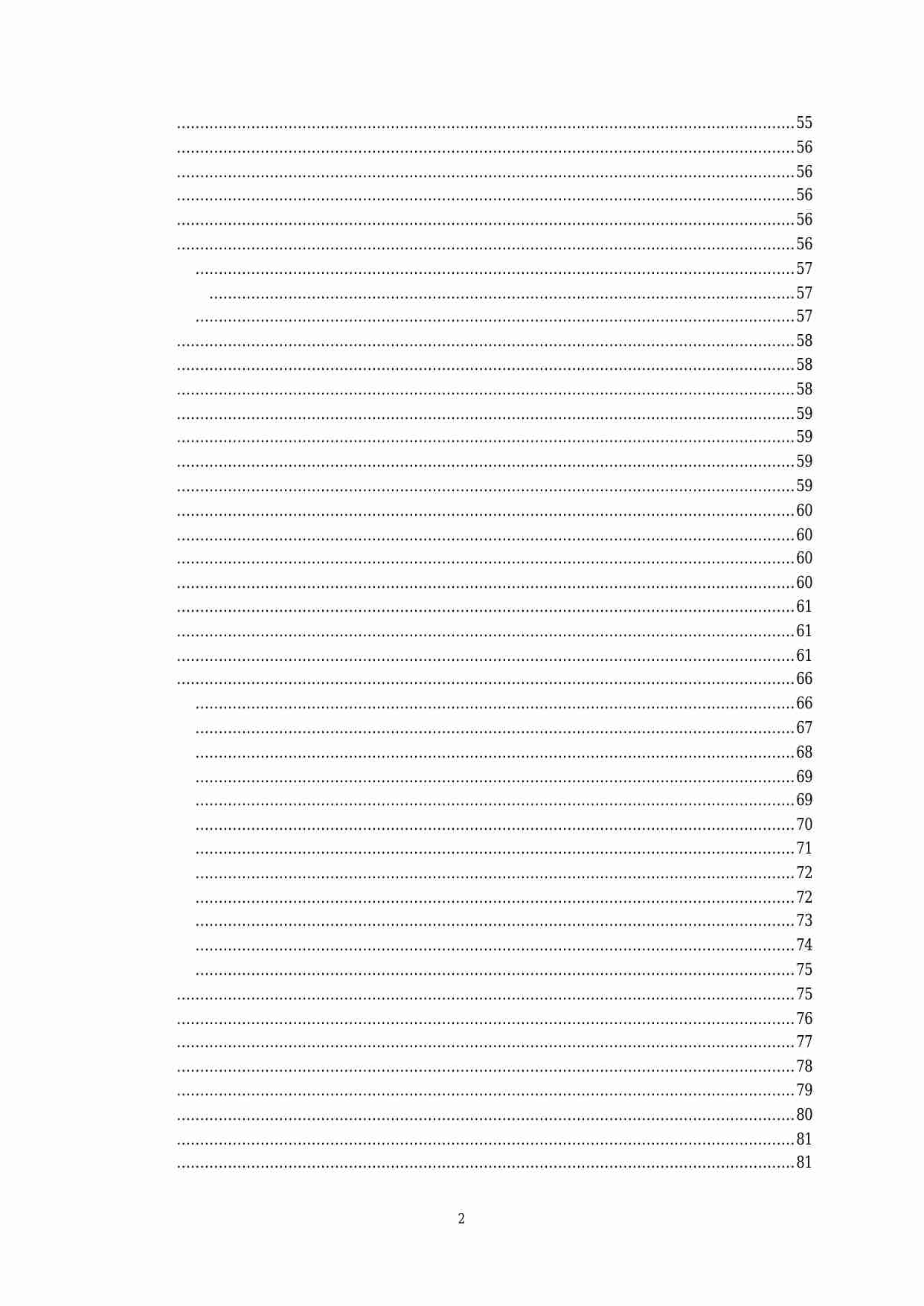 陈剑-大六壬教材2.pdf-1-预览