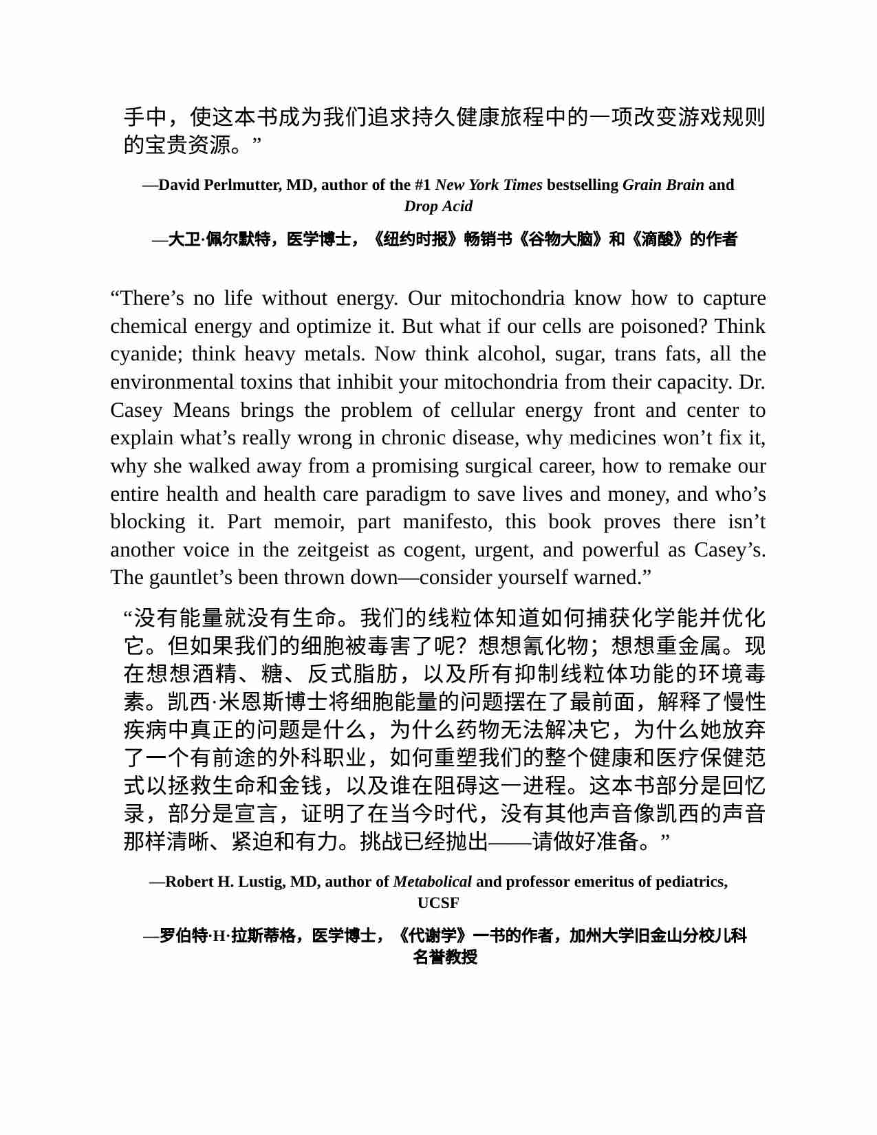 《好能~1.PDF-3-预览