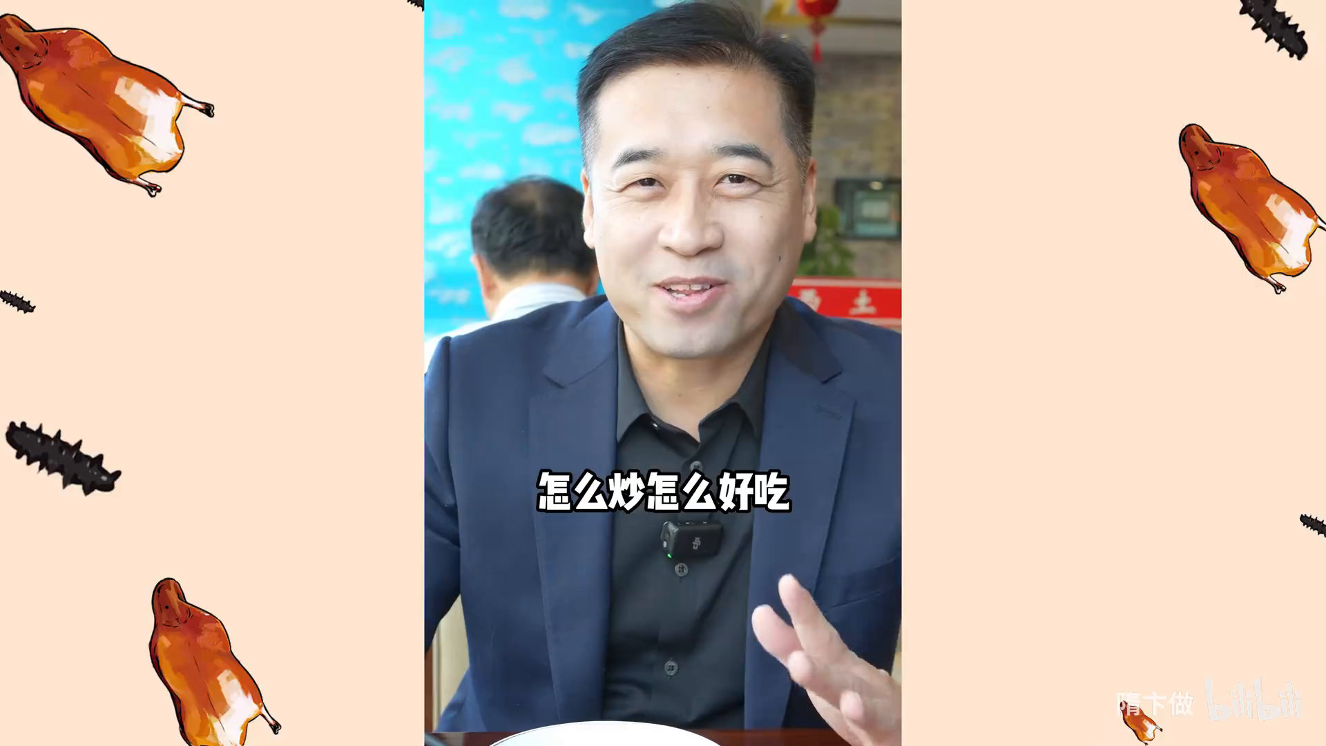 隋卞一做_凭什么它是国民下饭菜_有手就行!回锅肉.1429553516.mp4-1-预览