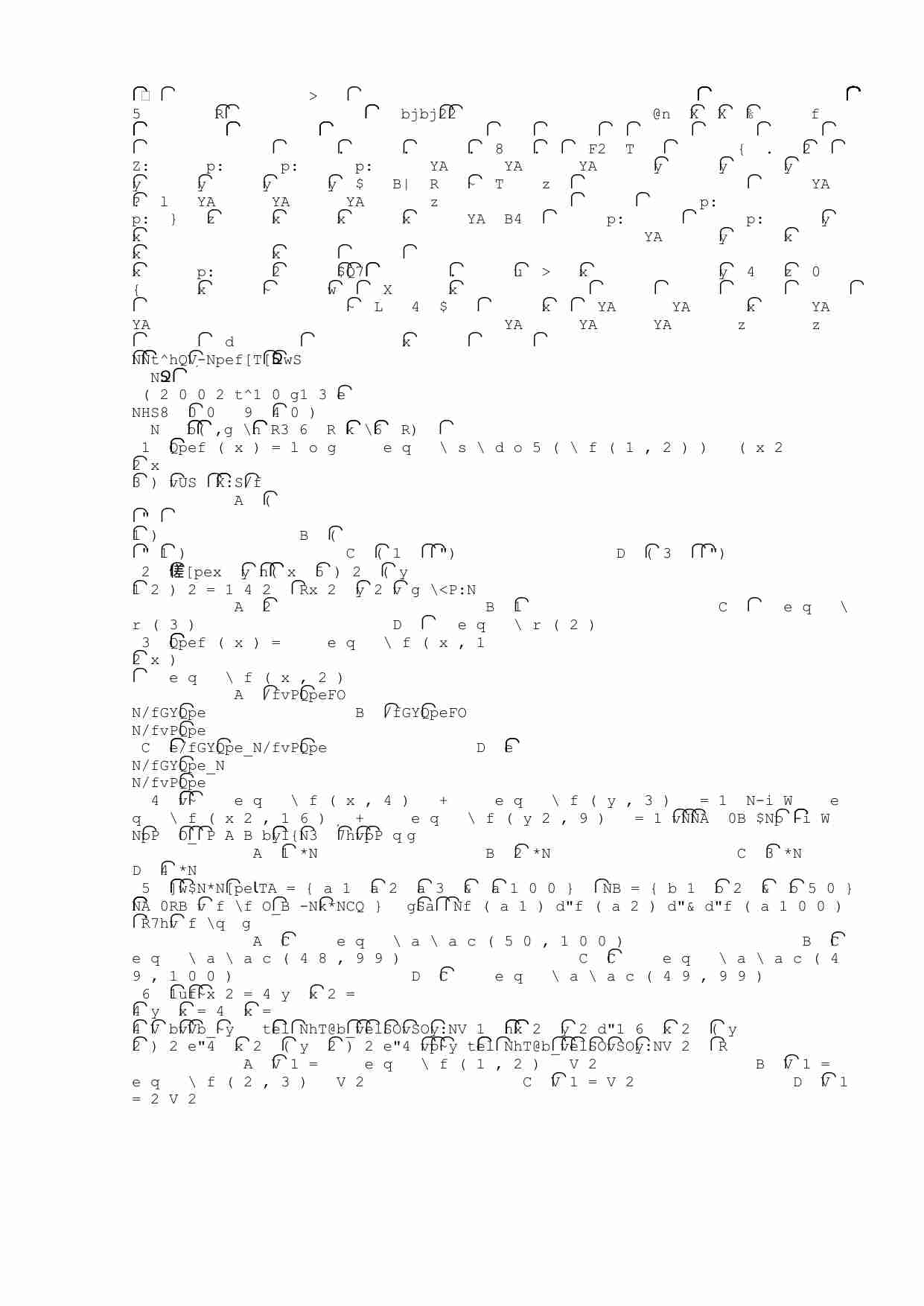 二零零二年全国高中数学联赛试卷.doc-0-预览