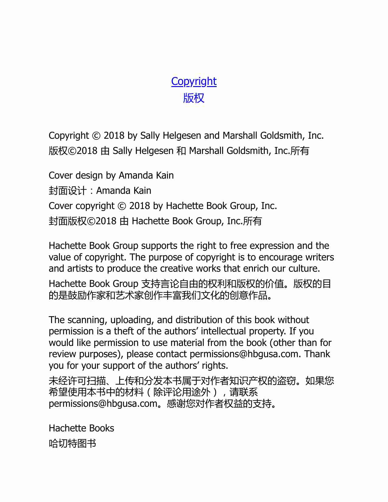 女性如~1.PDF-2-预览