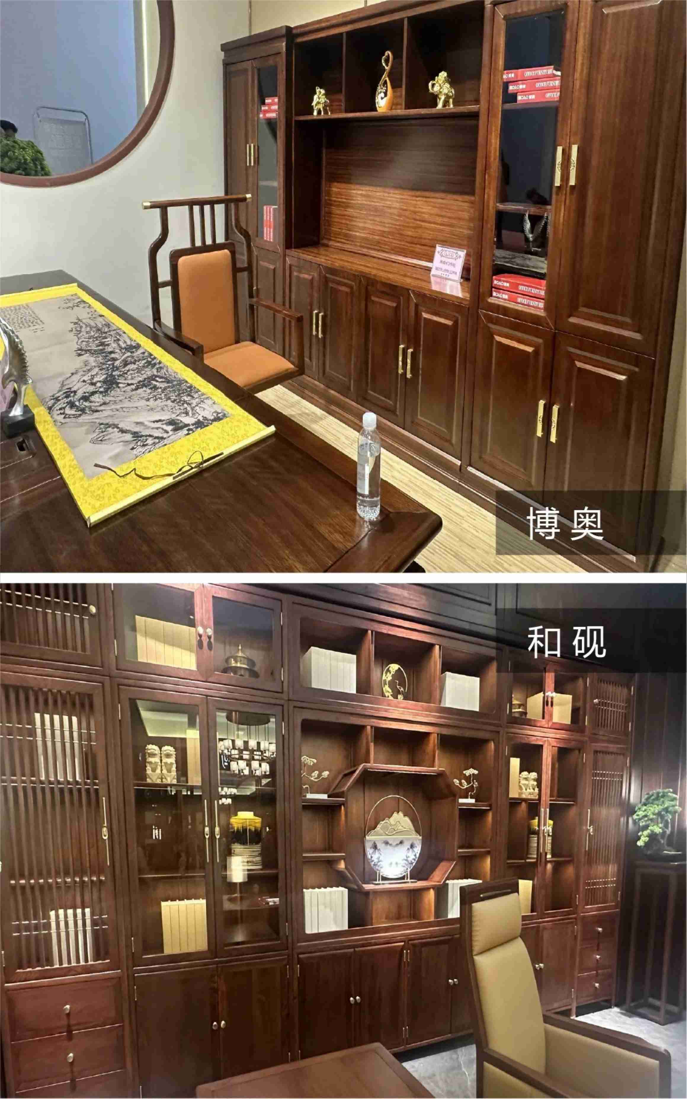 漆加：2023年国内办公家具趋势报告.pdf-3-预览