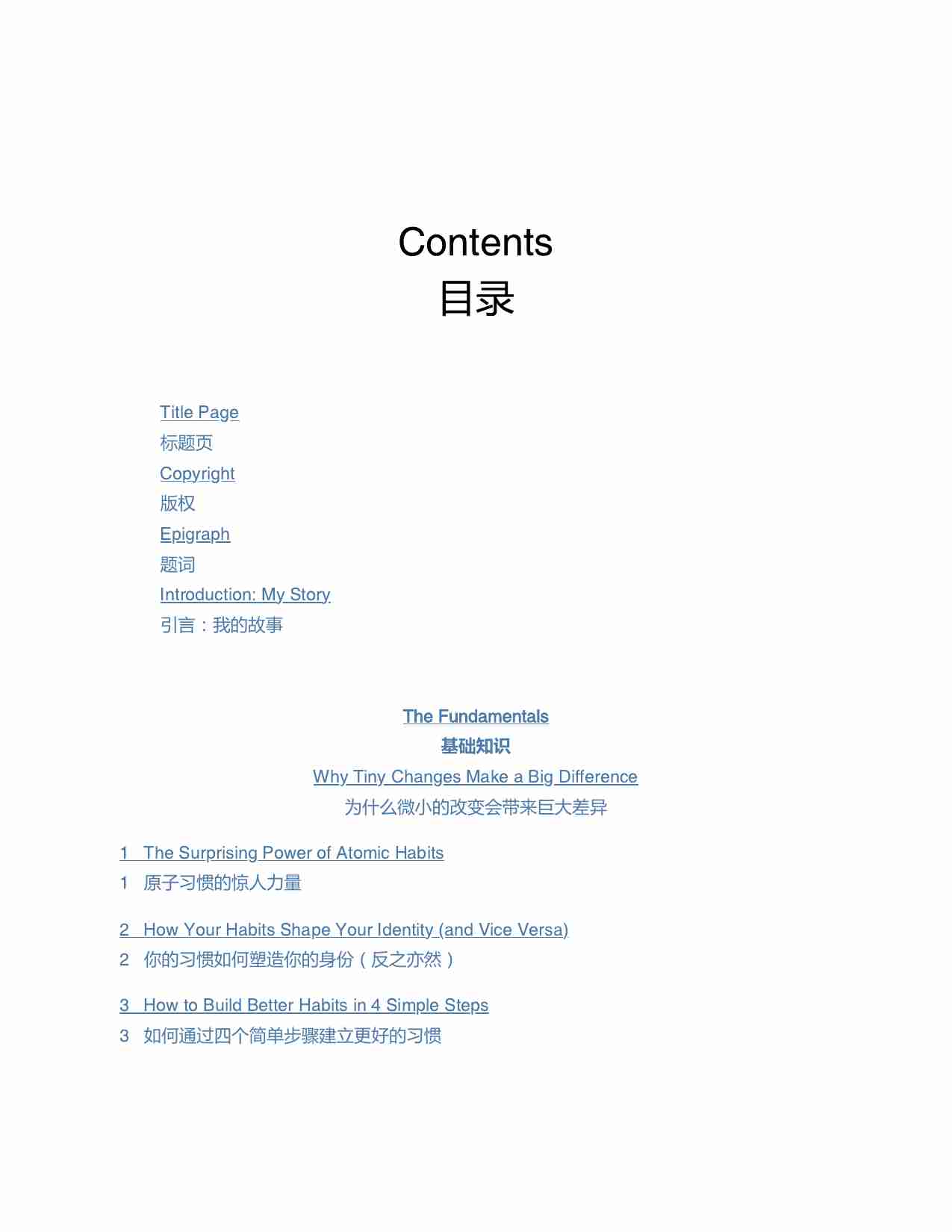 原子习惯-Atomic Habits An Easy  Proven Way to Build Good Habits  Break Bad Ones (James Clear).pdf-4-预览
