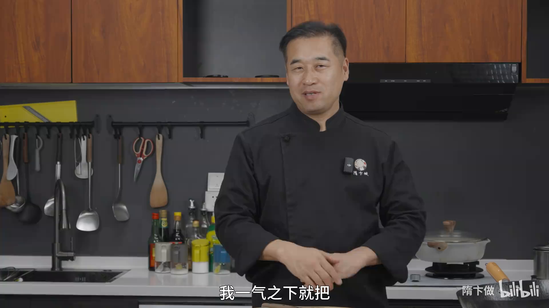 隋卞一做__怎么在家实现麻辣香锅自由!.1663011525.mp4-0-预览