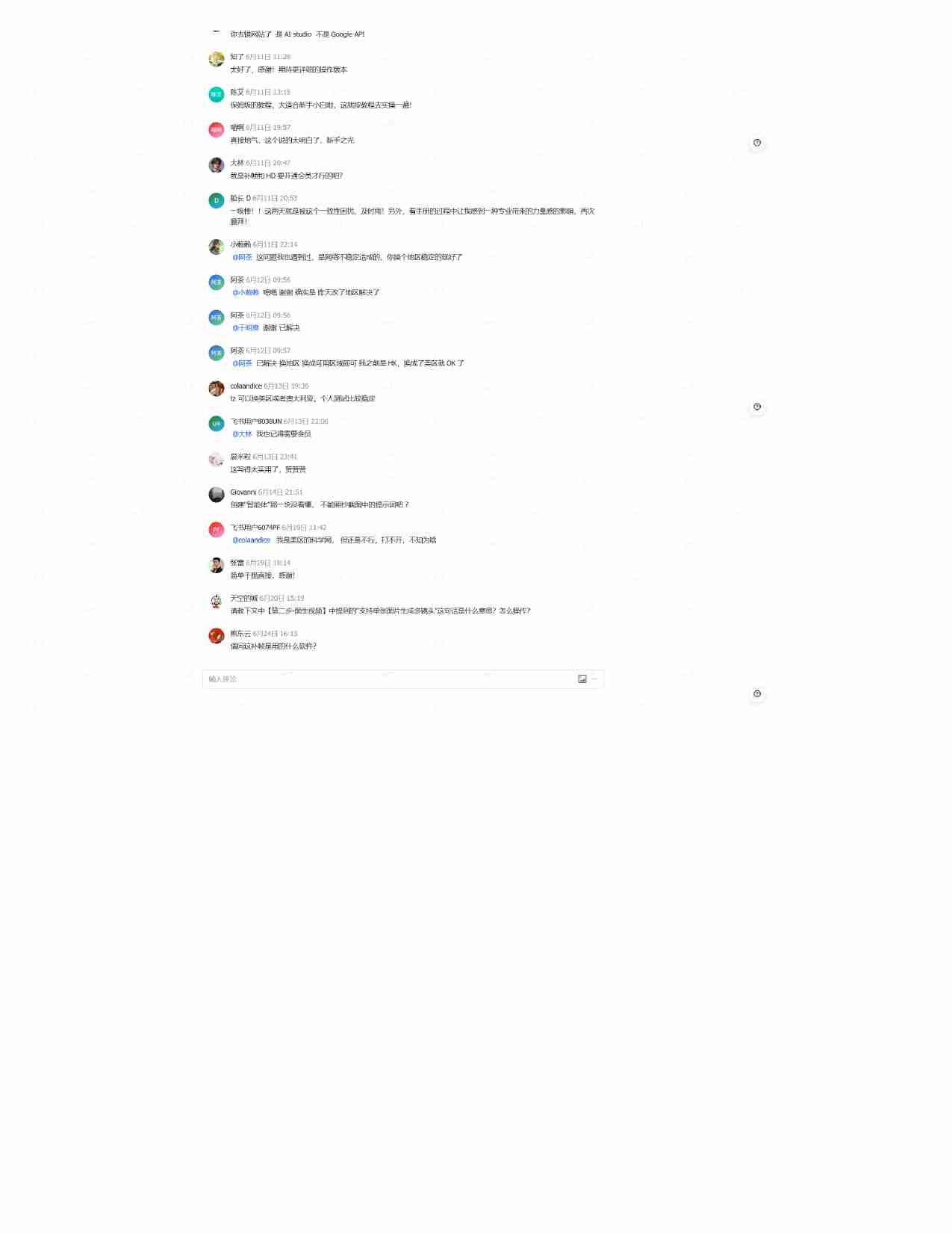 AI生图&生视频提示词保姆式使用方法（小白直接套用）.pdf-4-预览