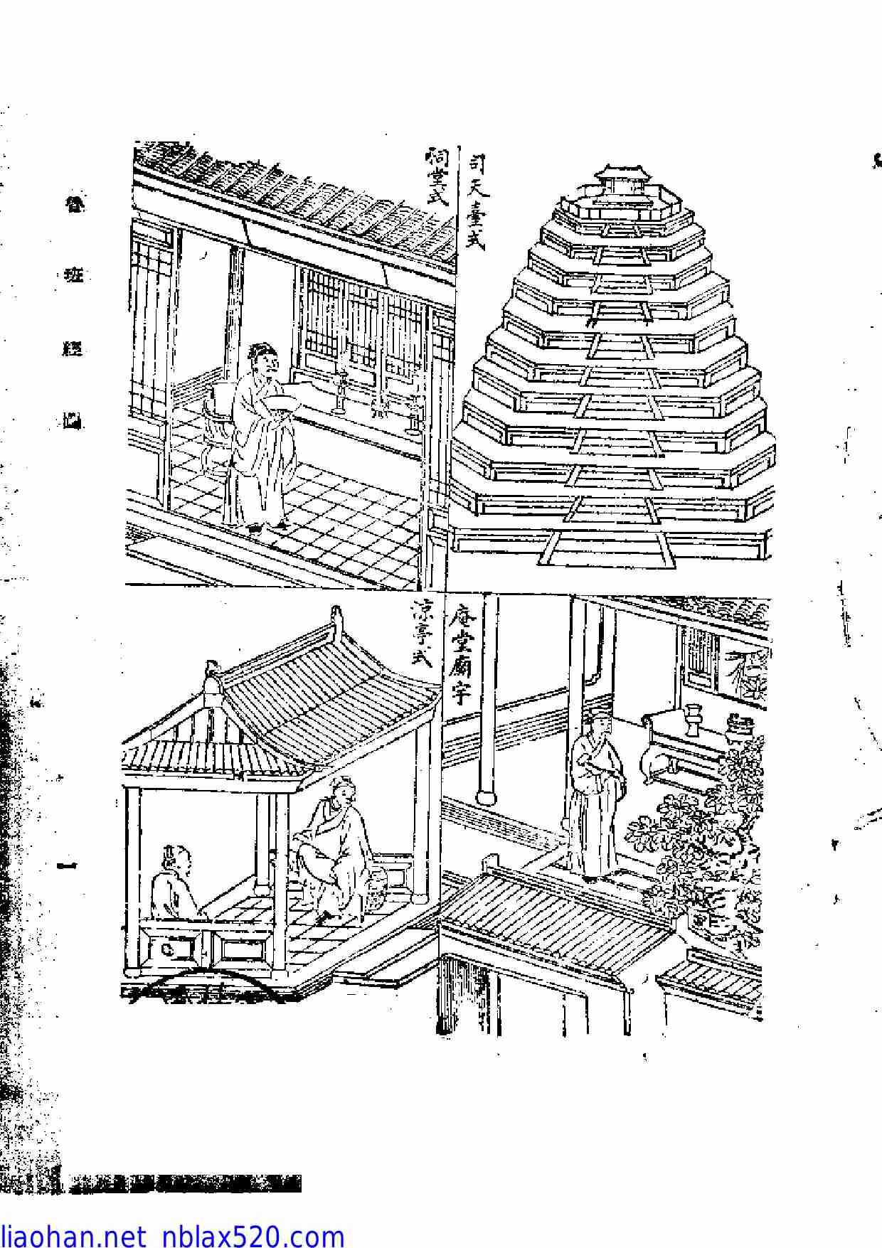 绘图鲁班经》（古董级）(上海鸿文书局+1938年)49页绘图鲁班.pdf-3-预览