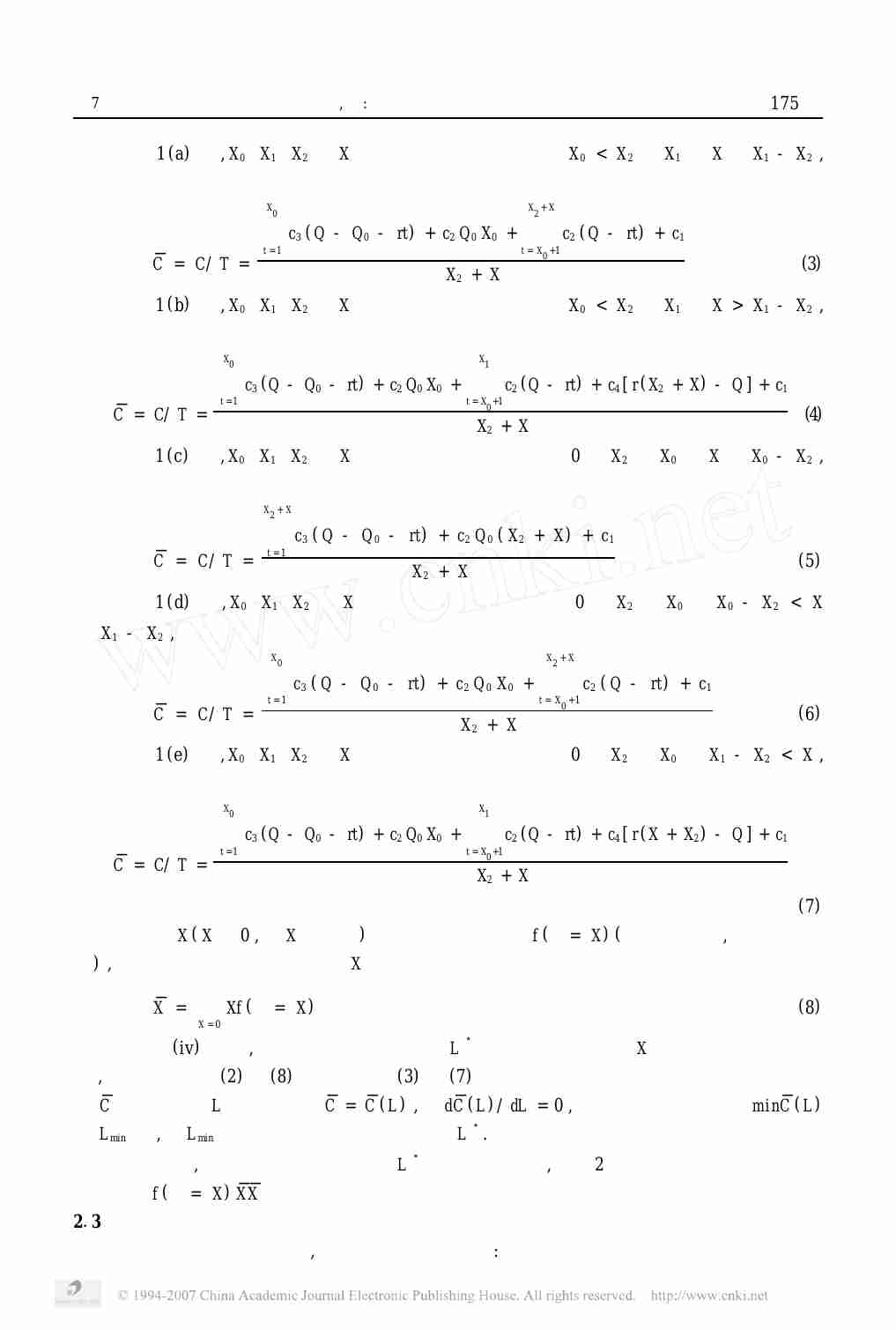 仓库容量有限条件下的随机存贮管理模型.pdf-2-预览
